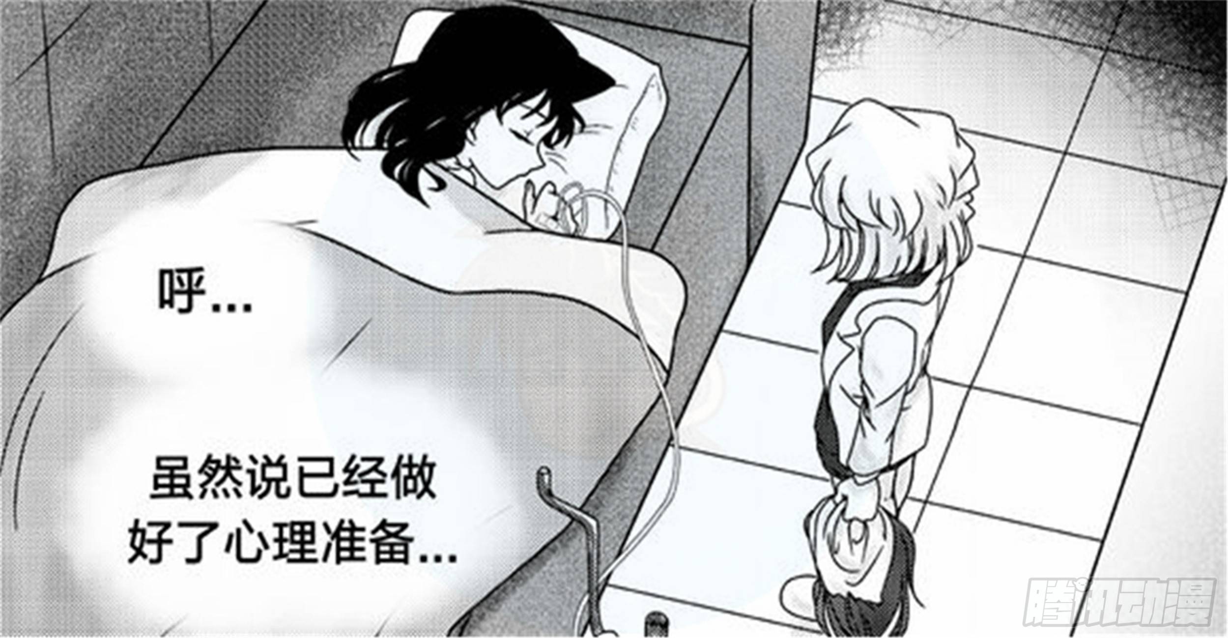 抉择篇（4）-第53话