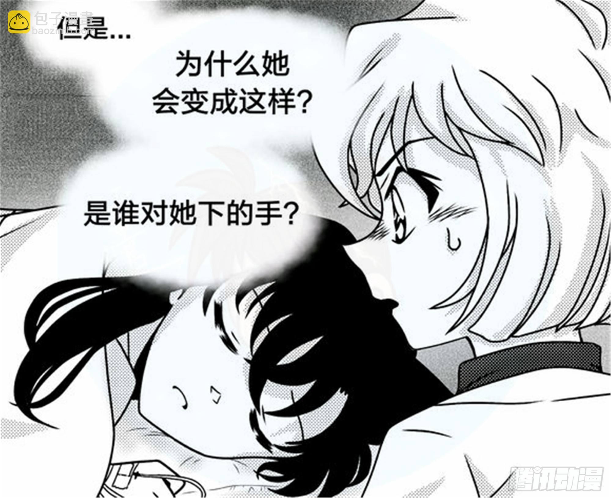抉择篇（4）-第53话