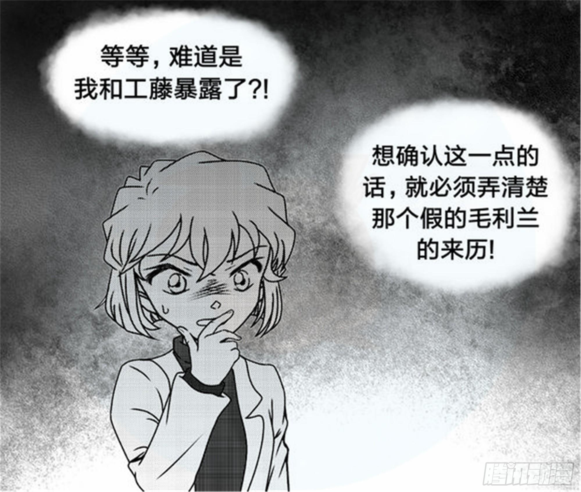 抉择篇（4）-第53话