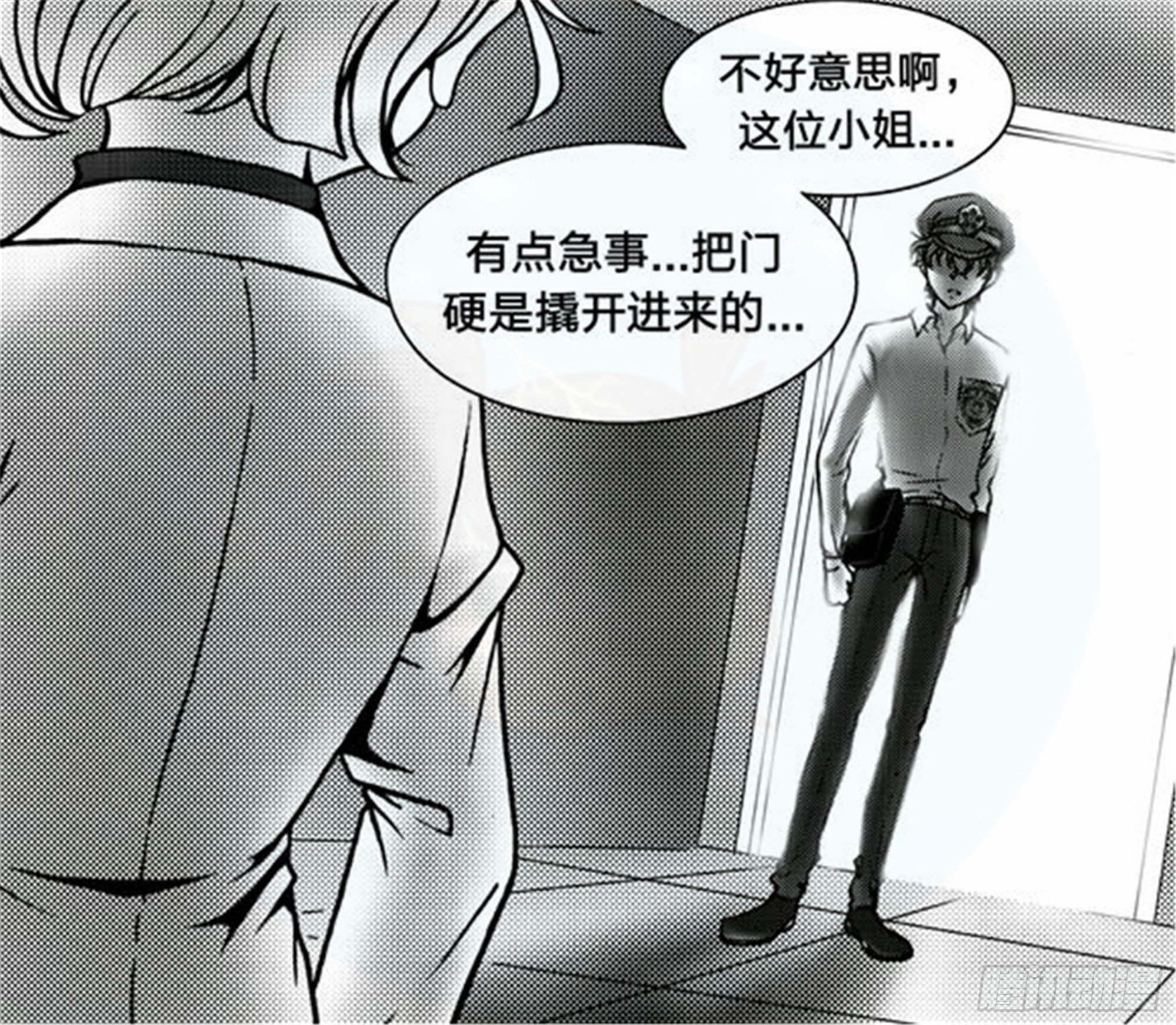 抉择篇（4）-第53话
