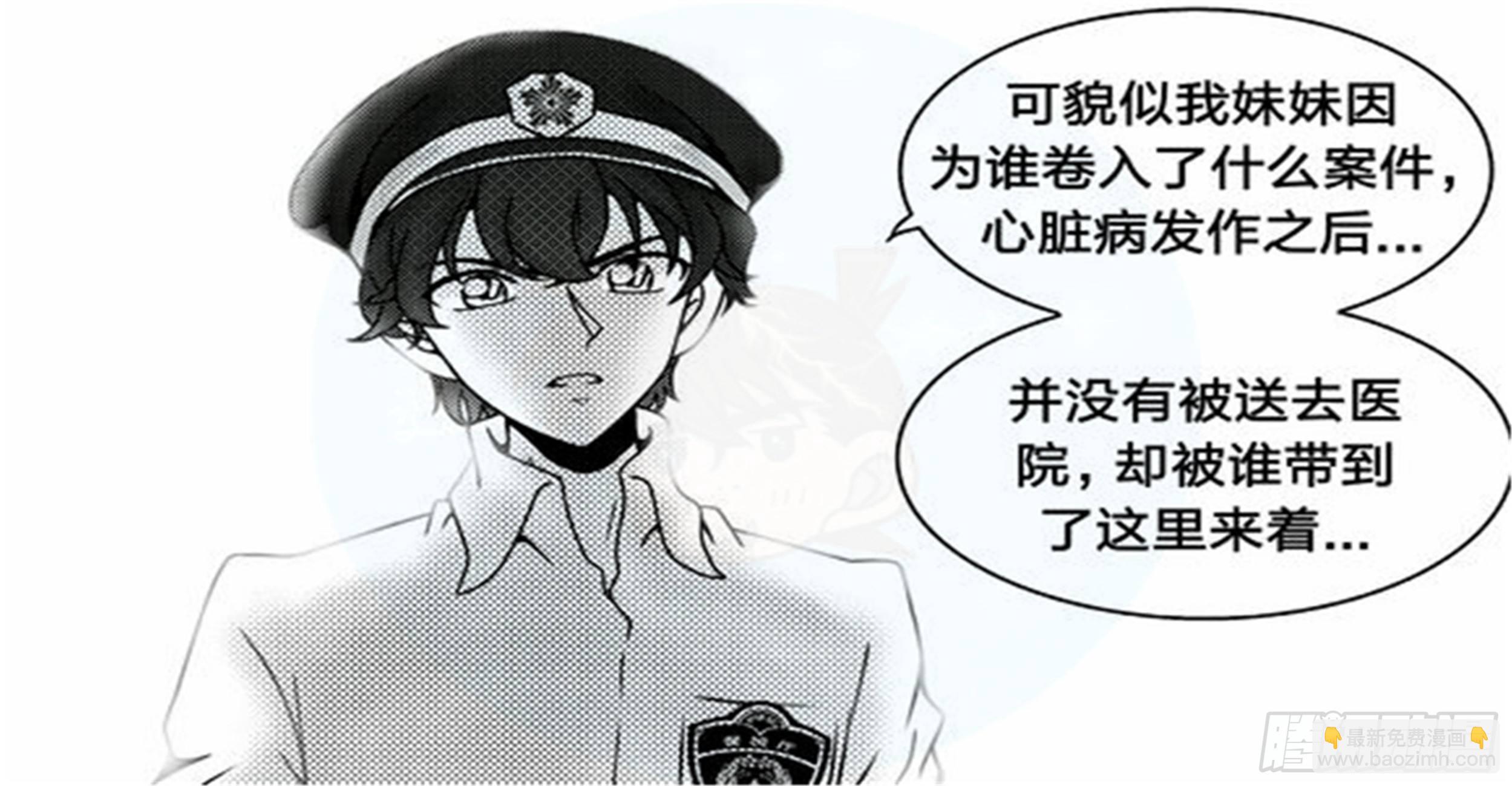 抉择篇（4）-第53话