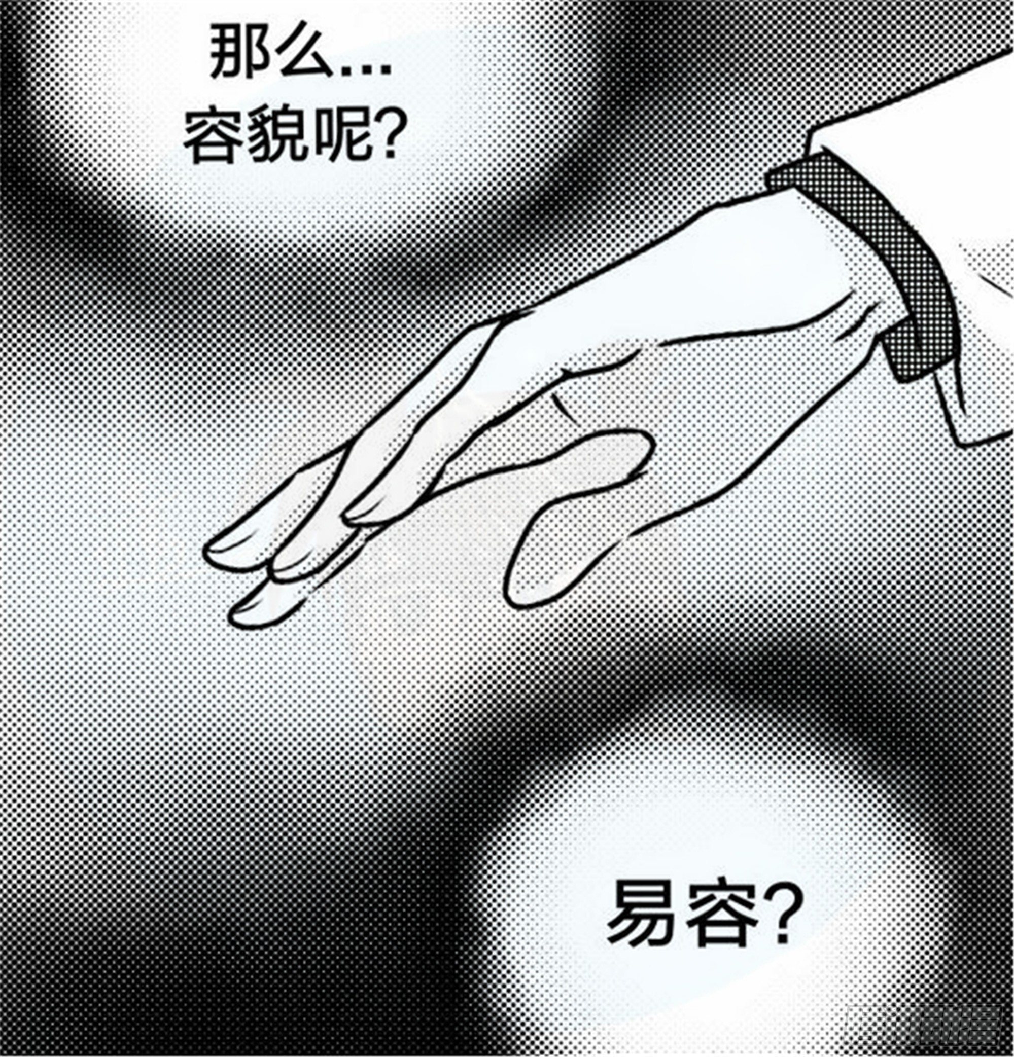 抉择篇（4）-第53话