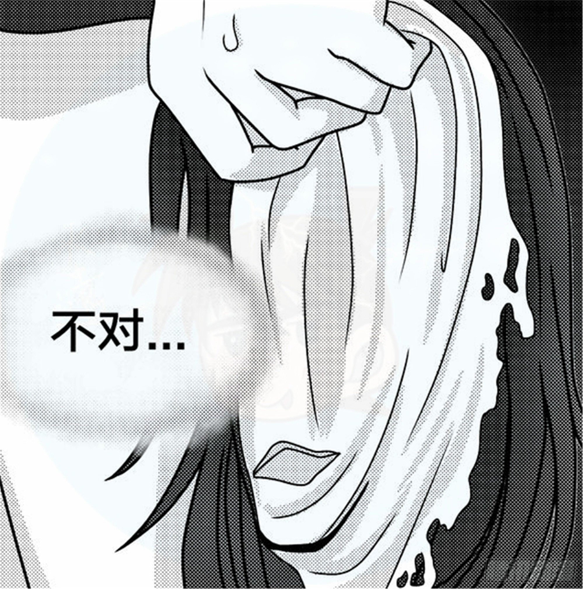 抉择篇（4）-第53话