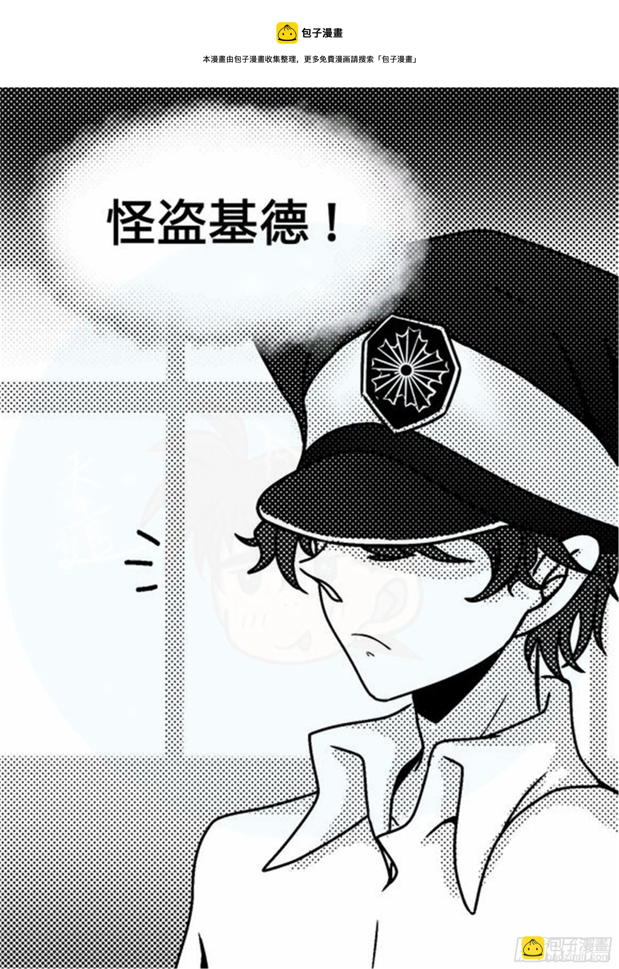 抉择篇（4）-第53话