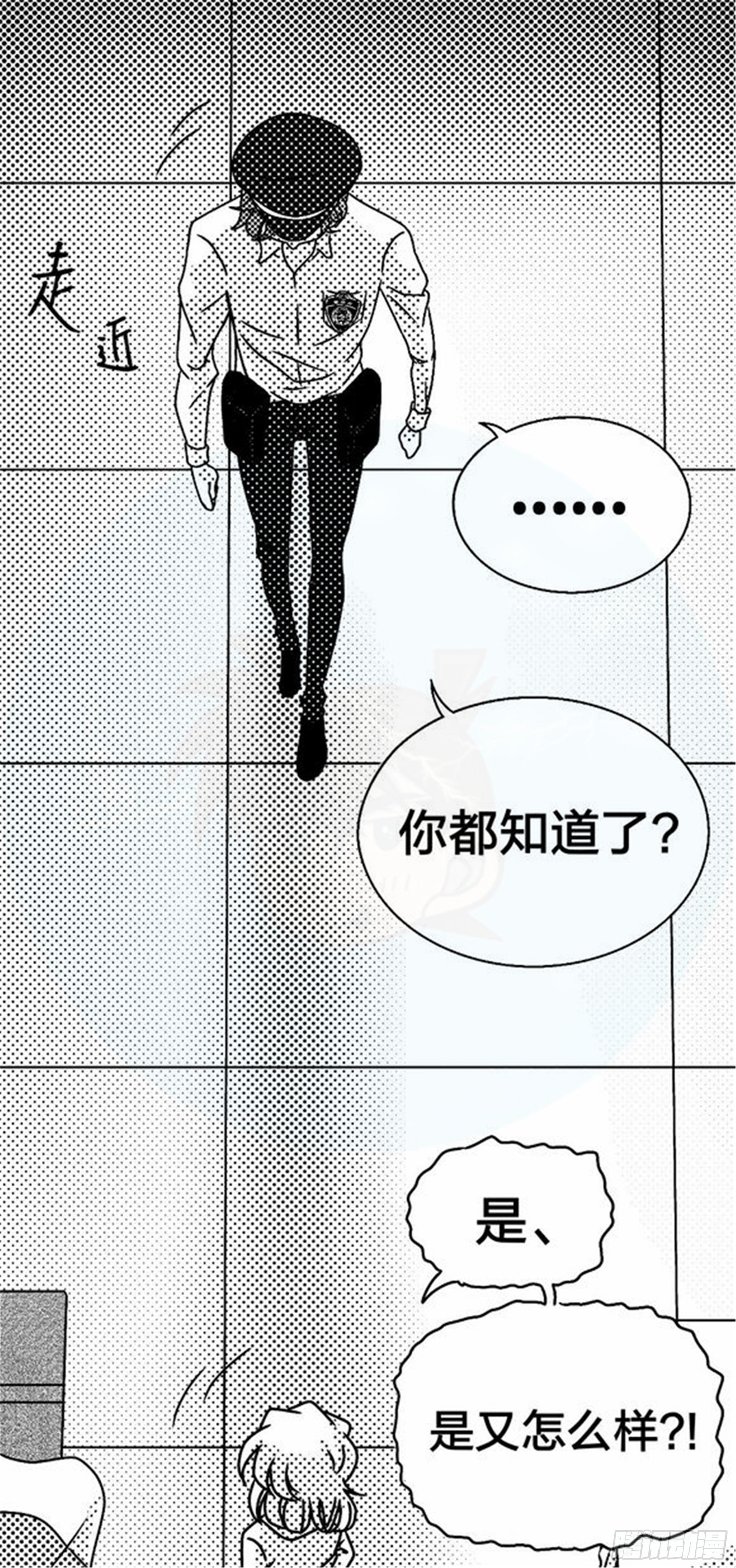 抉择篇（4）-第53话
