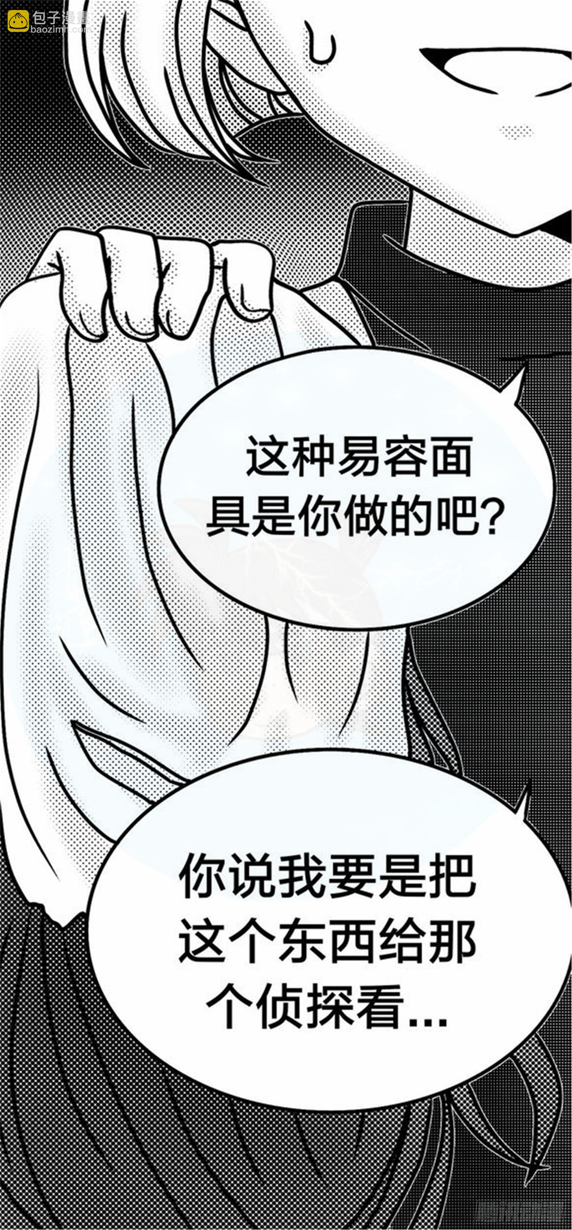 抉择篇（4）-第53话
