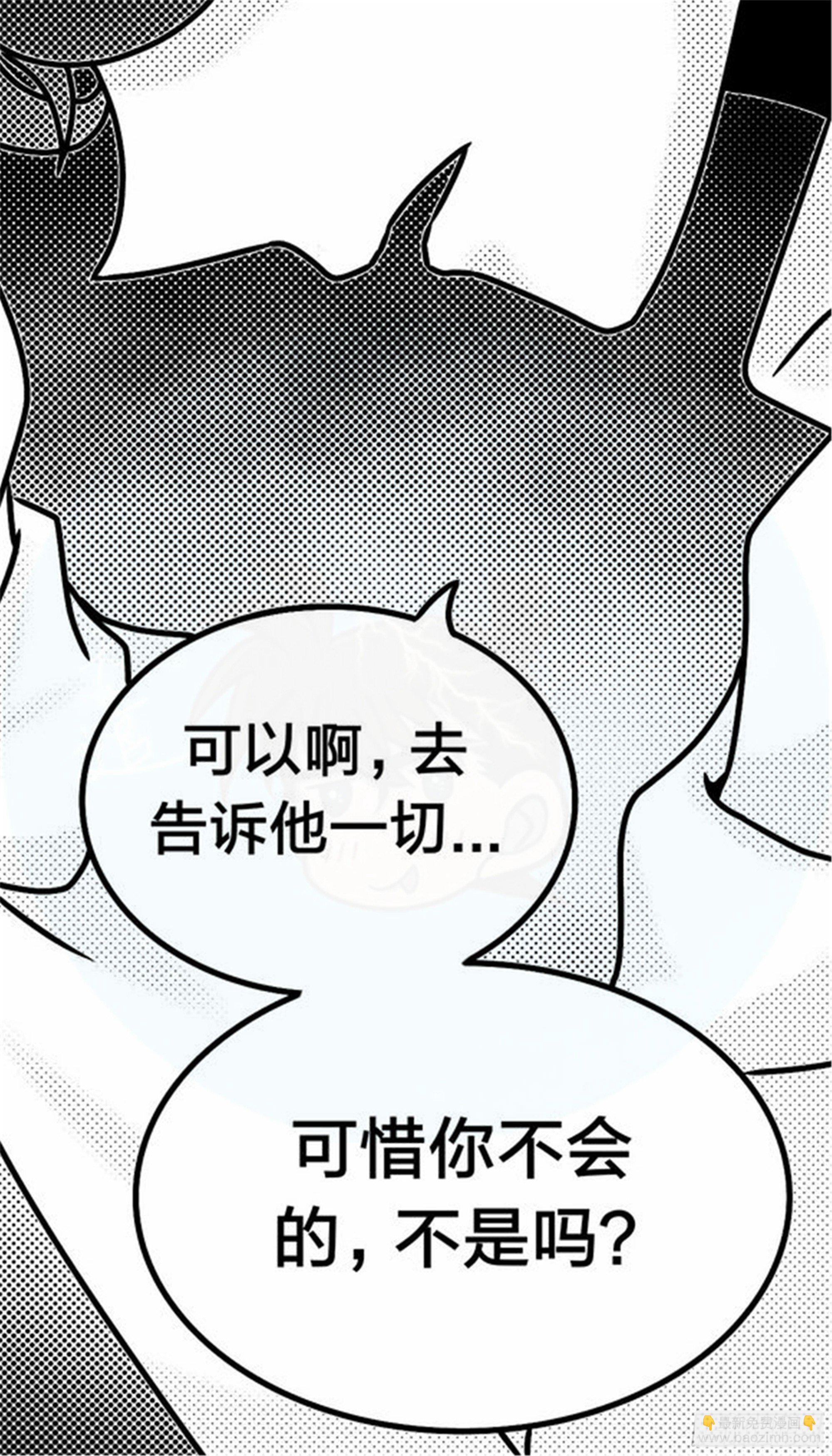 抉择篇（4）-第53话