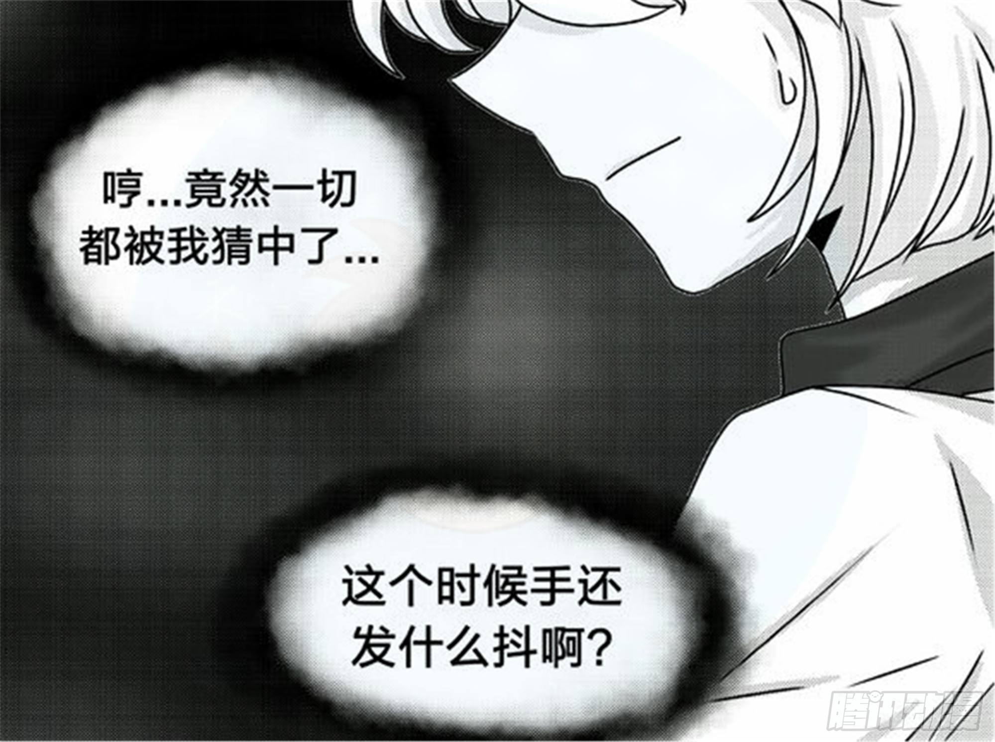 抉择篇（4）-第53话