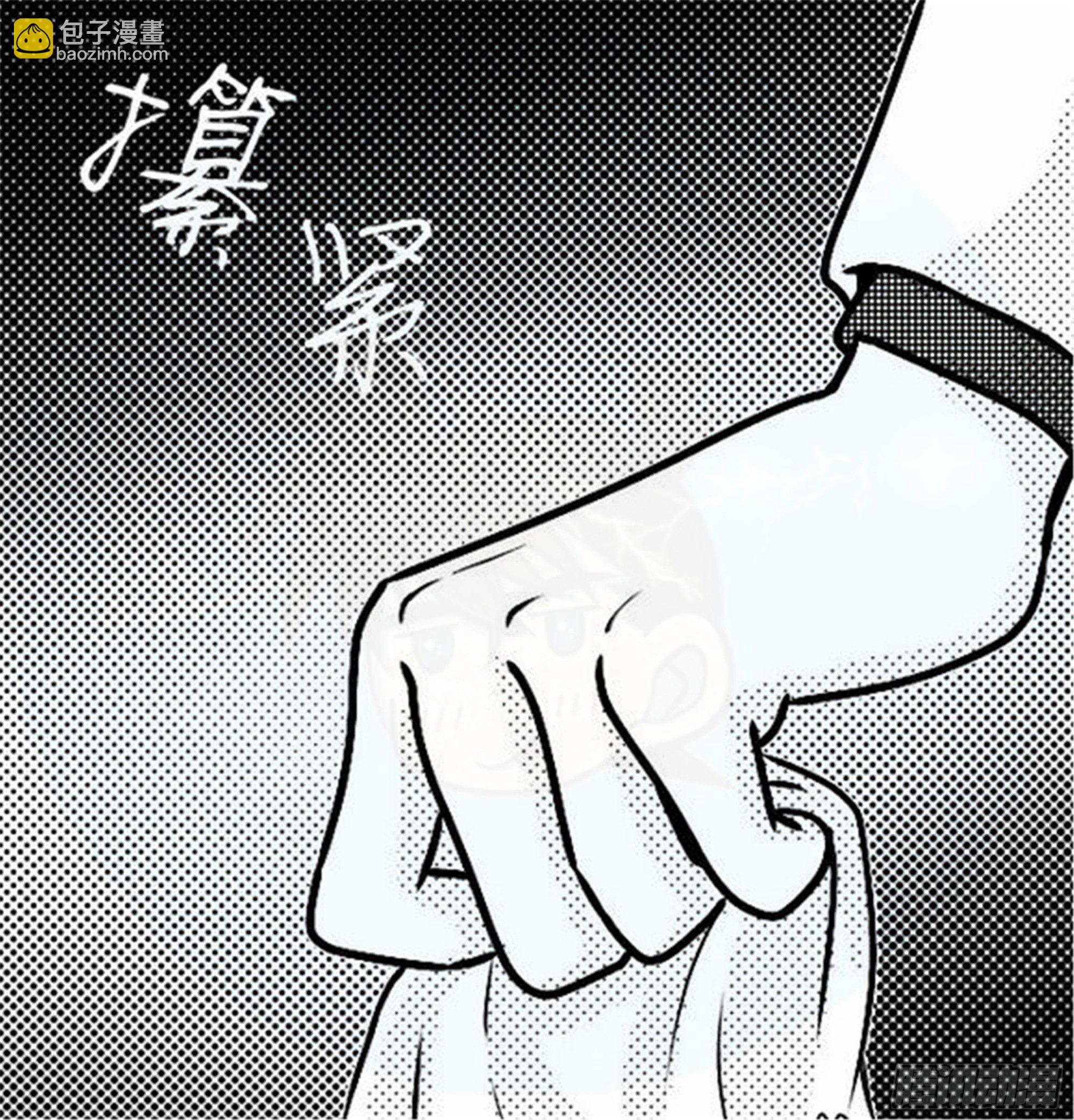 抉择篇（4）-第53话