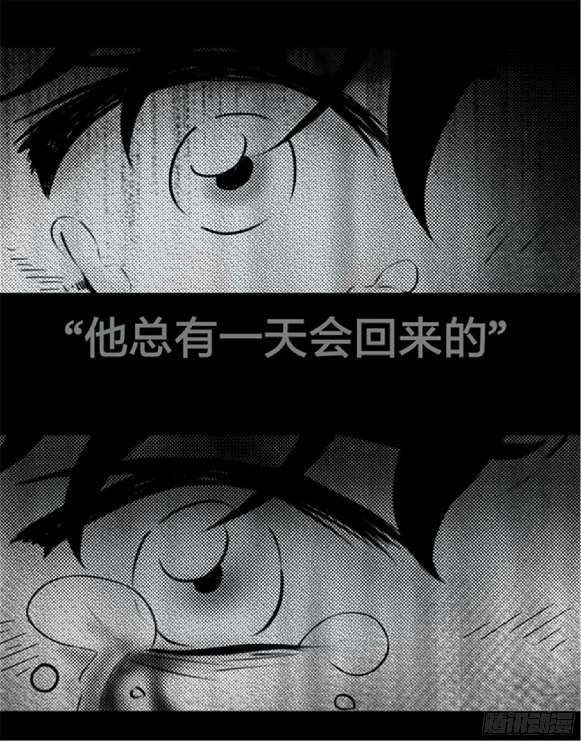 抉择篇（6）-第55话