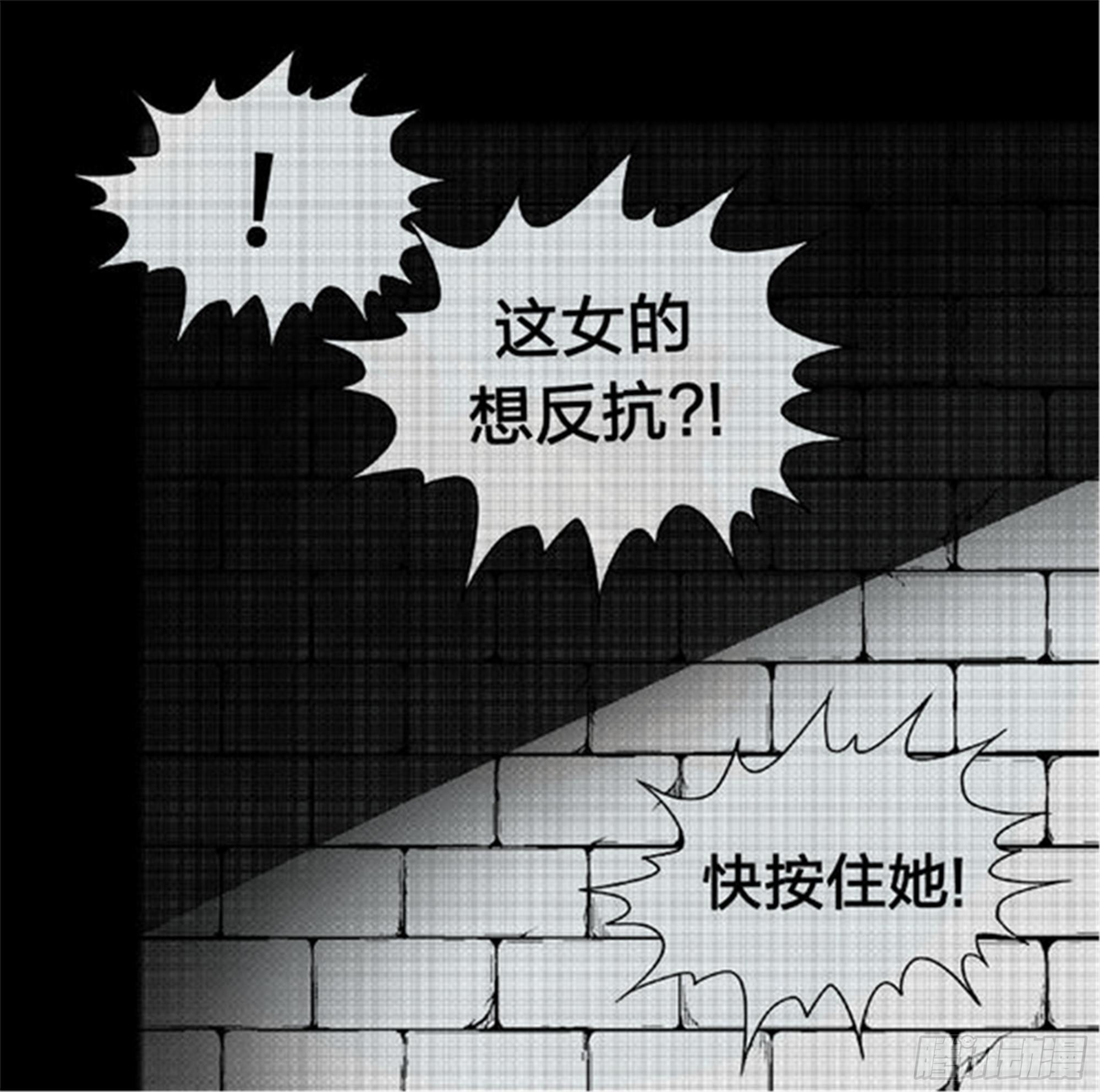 抉择篇（6）-第55话