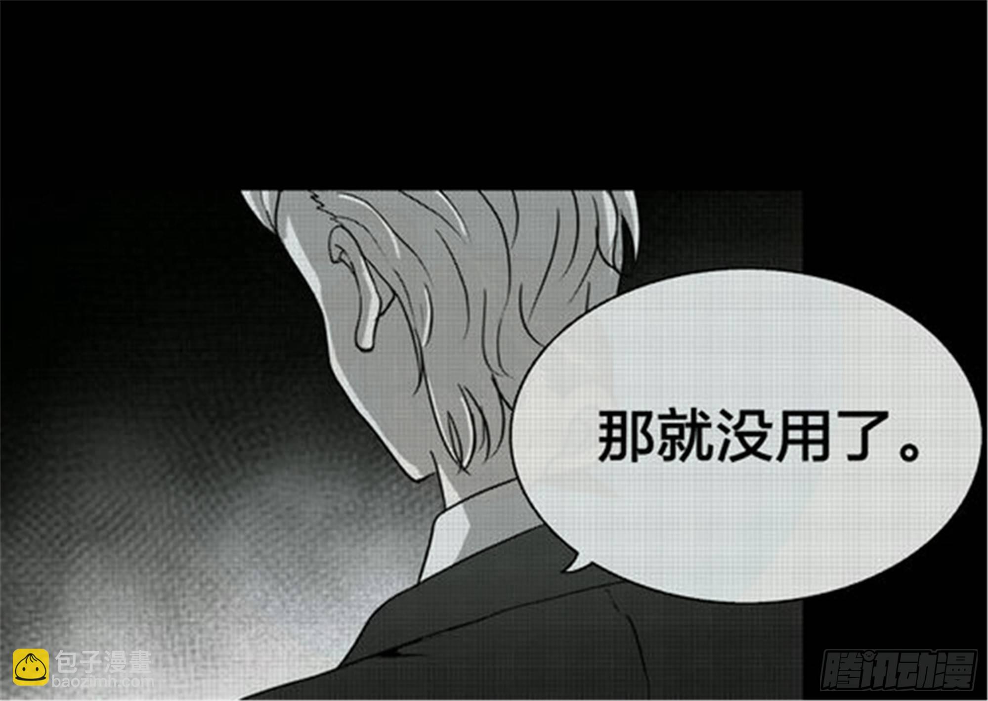抉择篇（6）-第55话