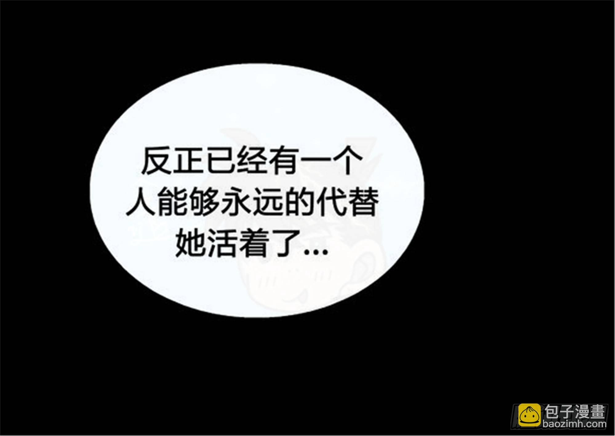 抉择篇（6）-第55话