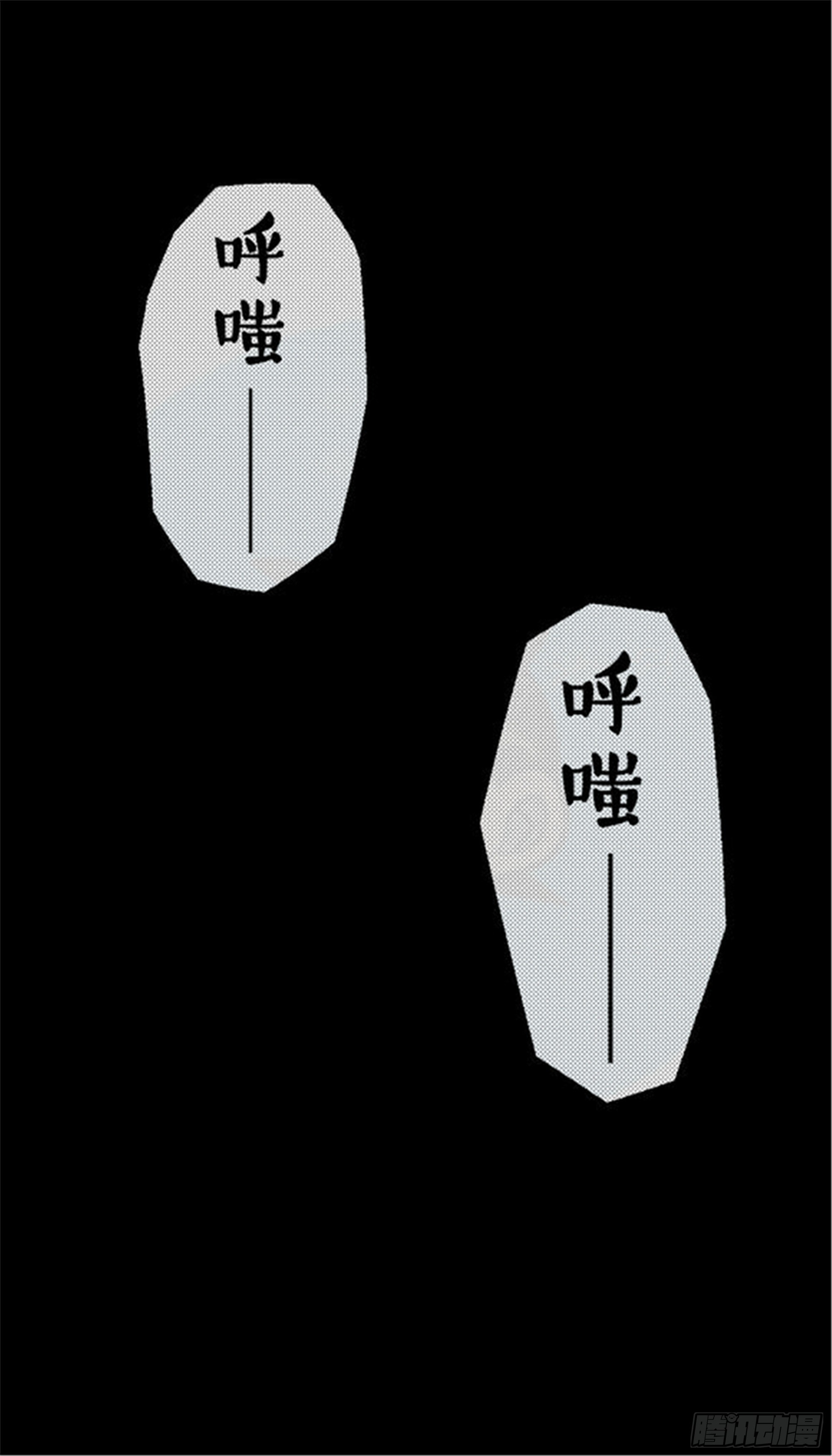抉择篇（6）-第55话