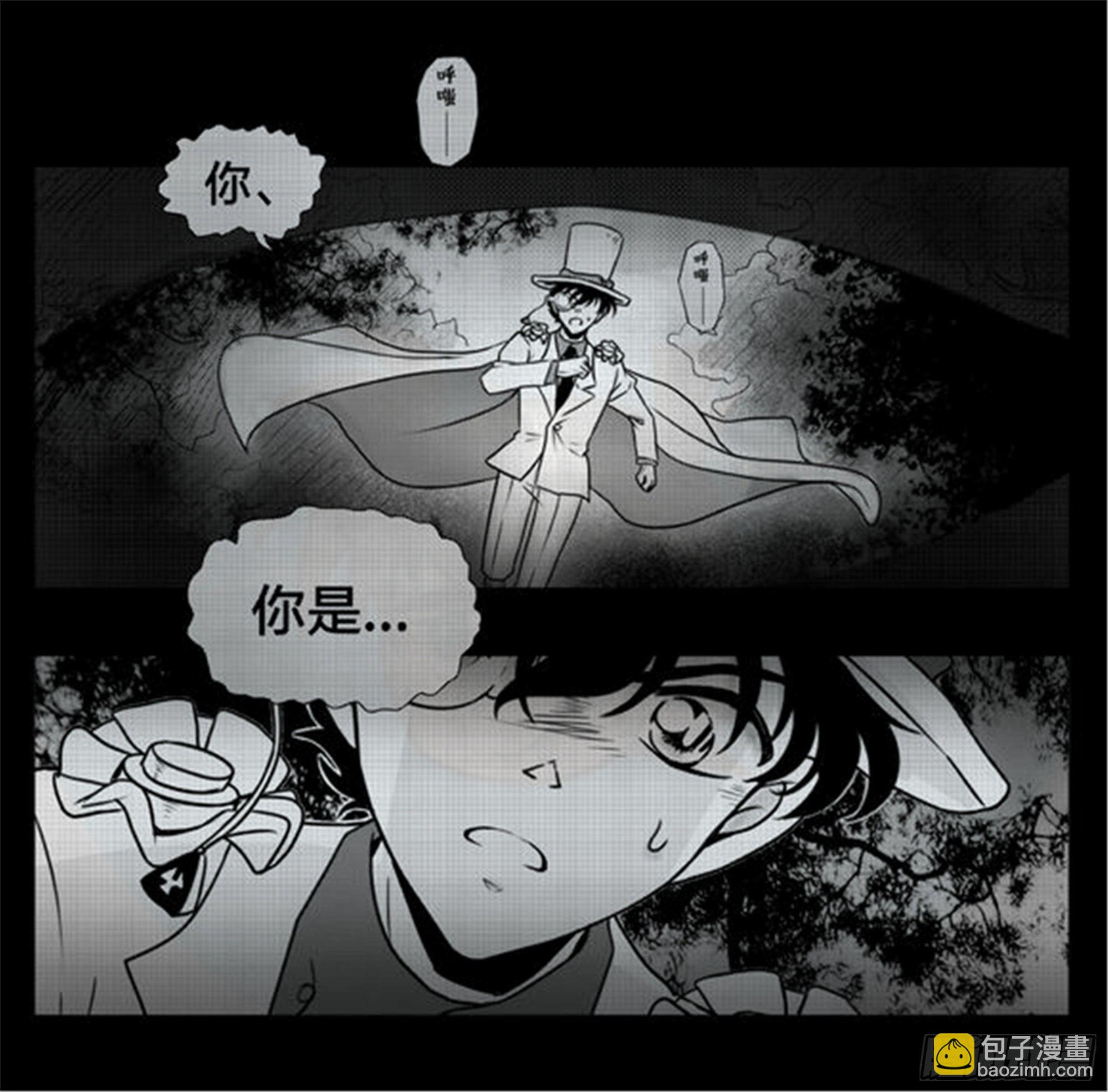 抉择篇（6）-第55话