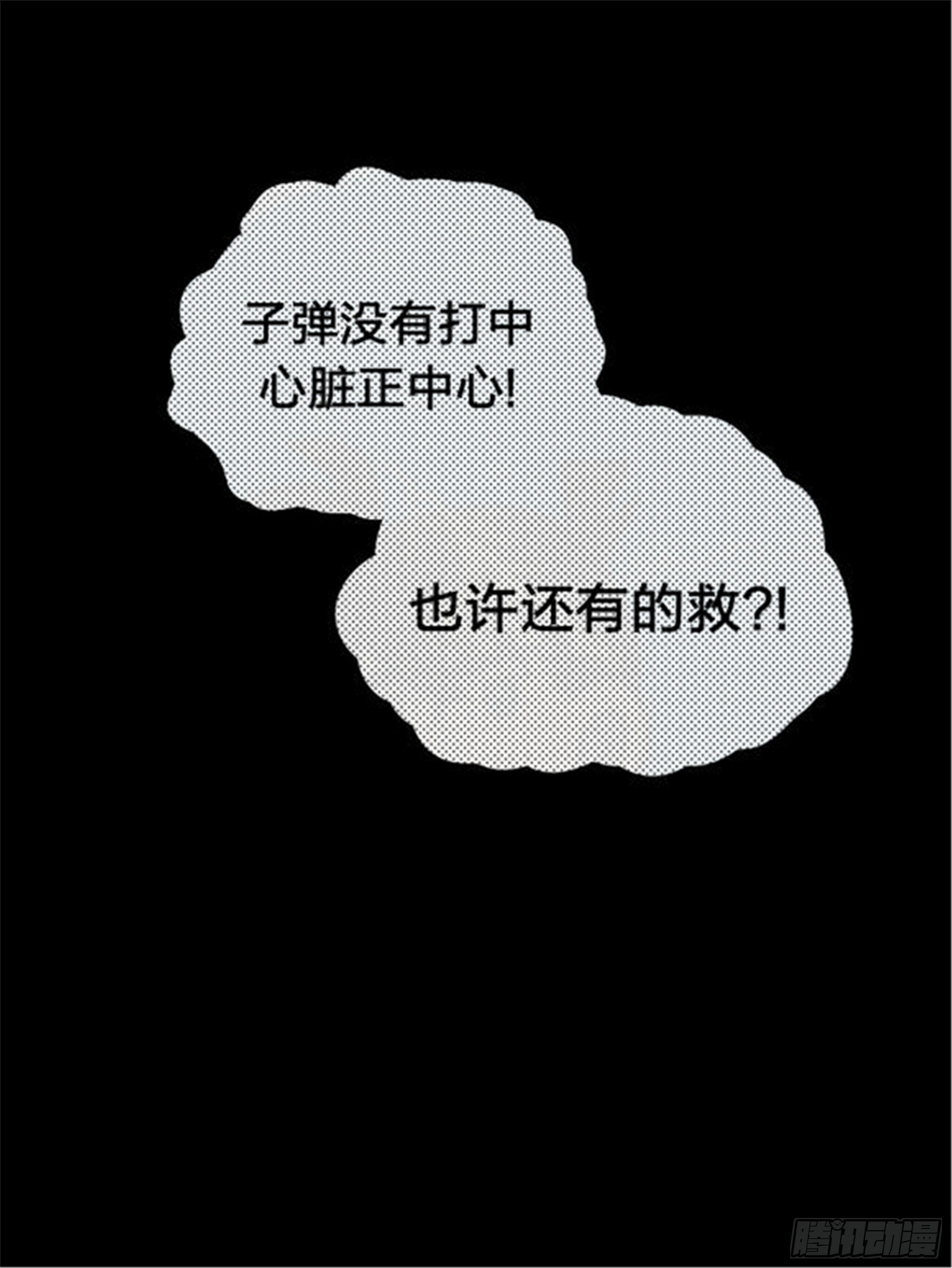 抉择篇（6）-第55话