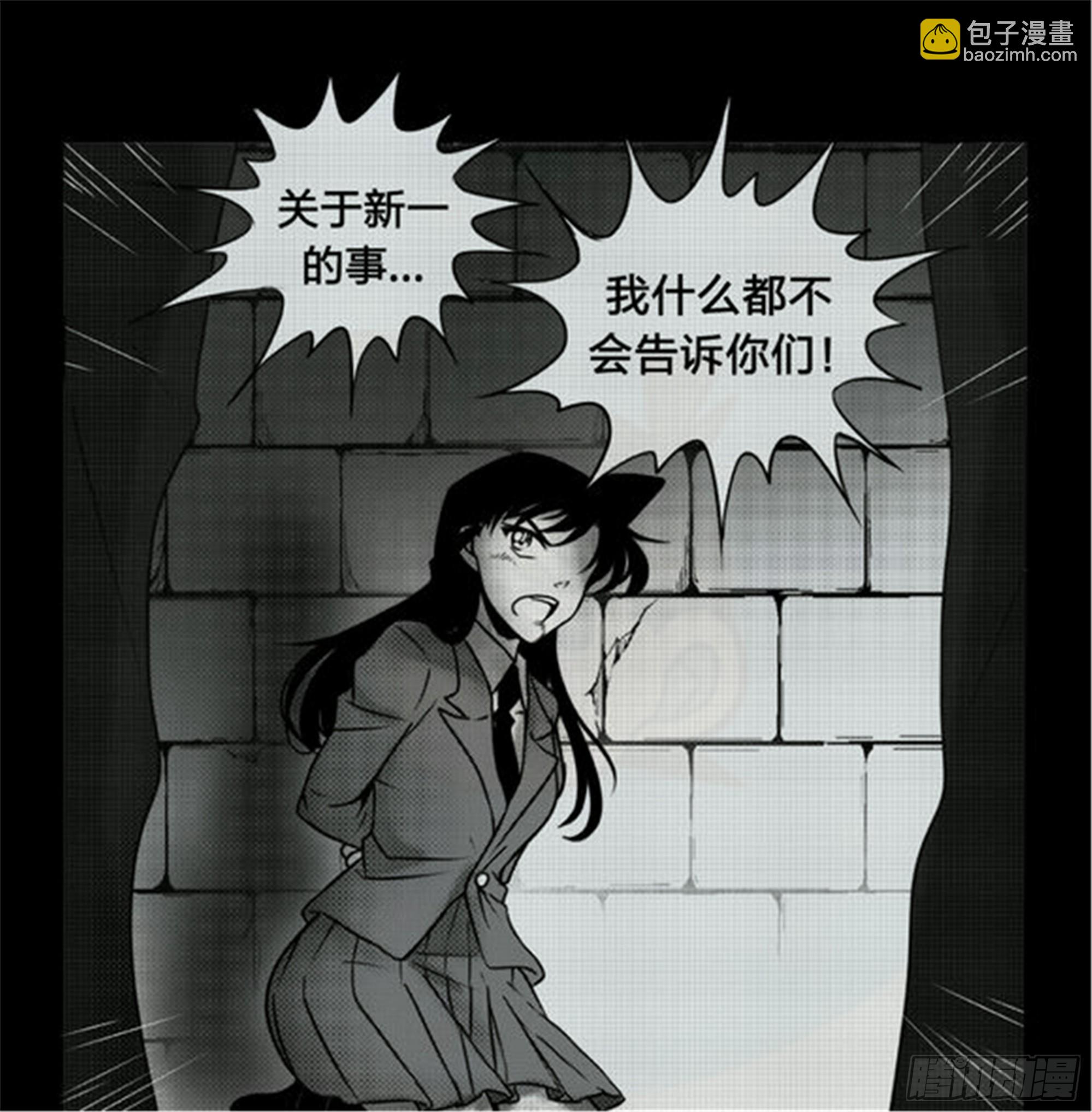 抉择篇（6）-第55话