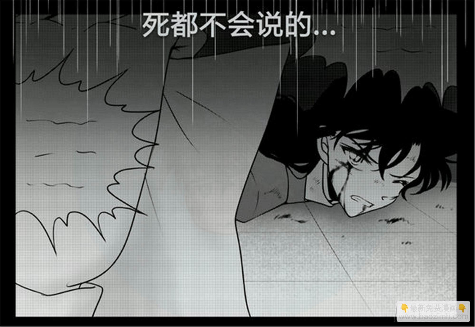 抉择篇（6）-第55话