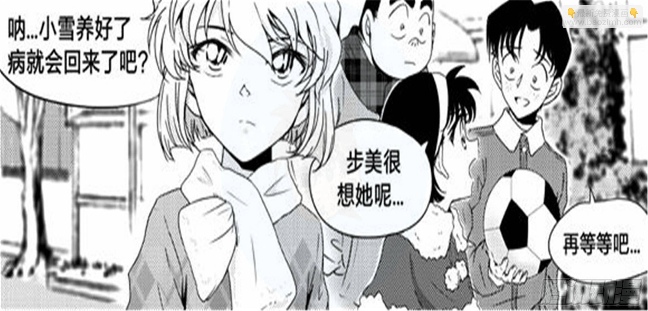 北觅篇（1）-第57话