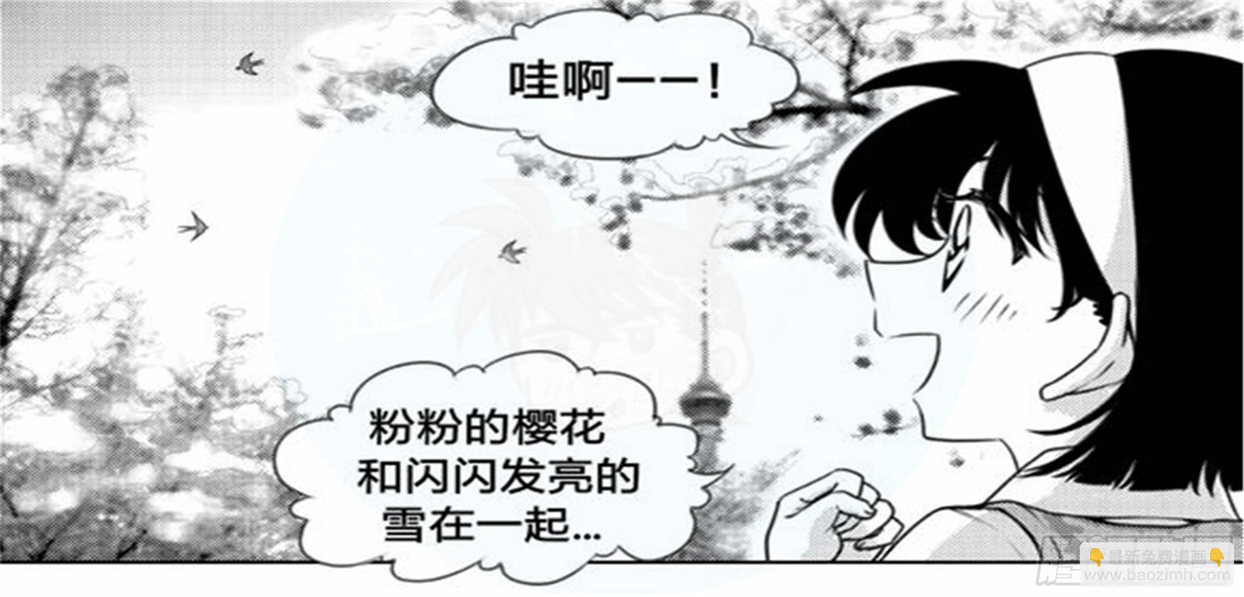 北觅篇（1）-第57话