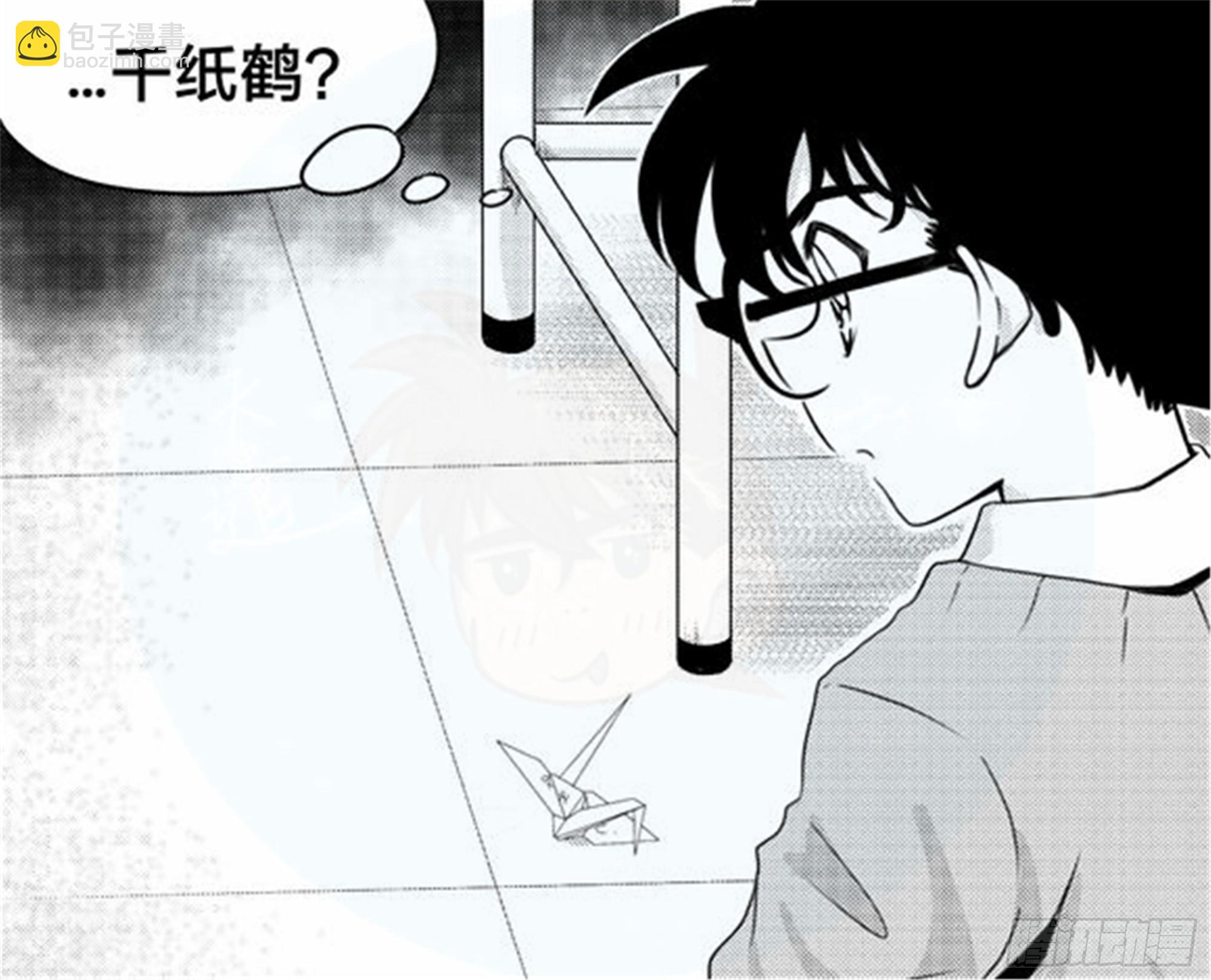 北觅篇（1）-第57话
