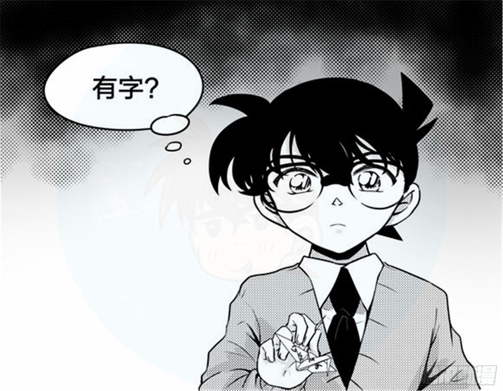 北觅篇（1）-第57话