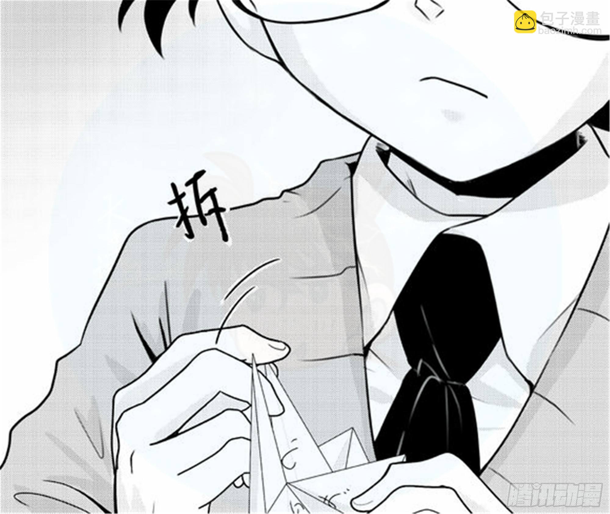 北觅篇（1）-第57话