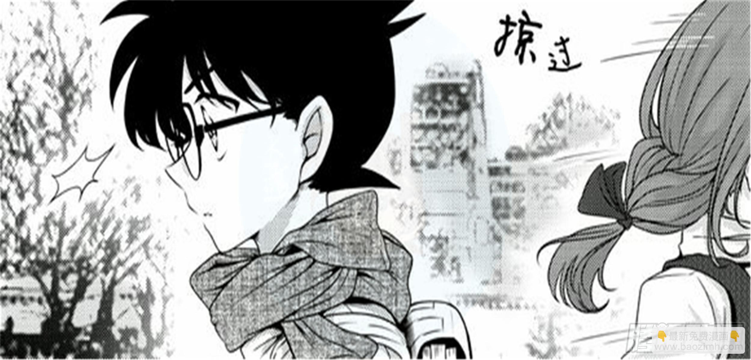 北觅篇（1）-第57话