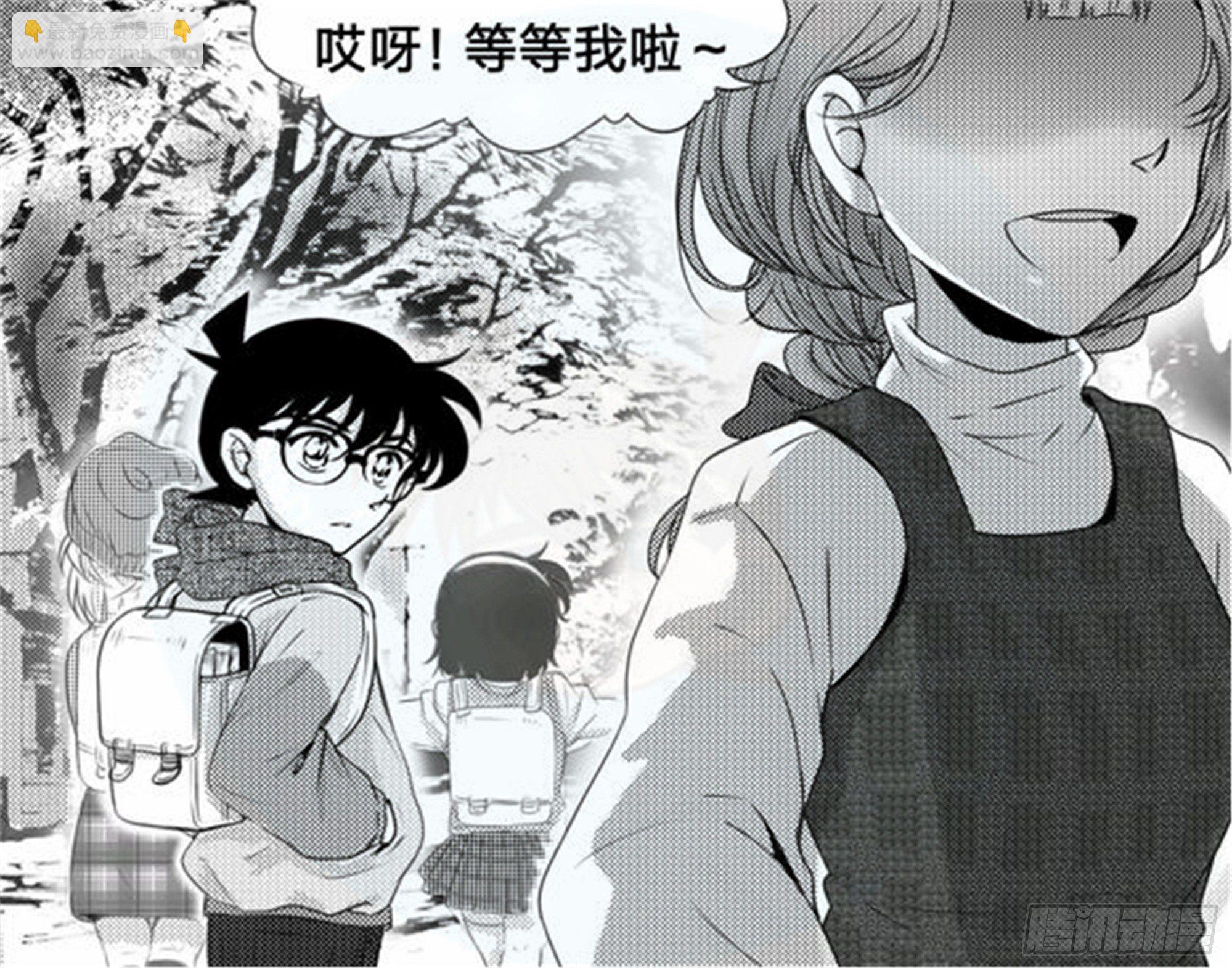 北觅篇（1）-第57话
