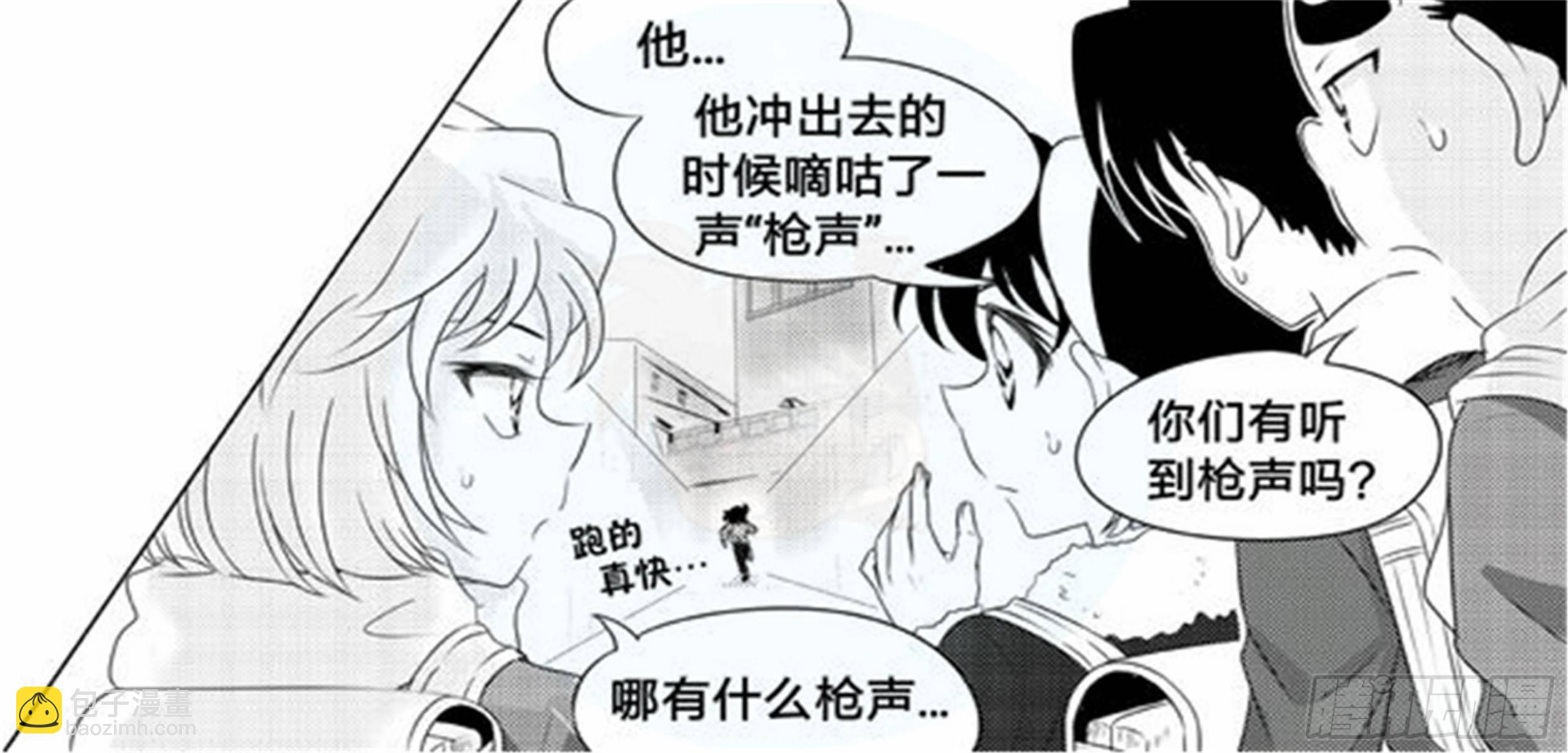 北觅篇（3）-第59话