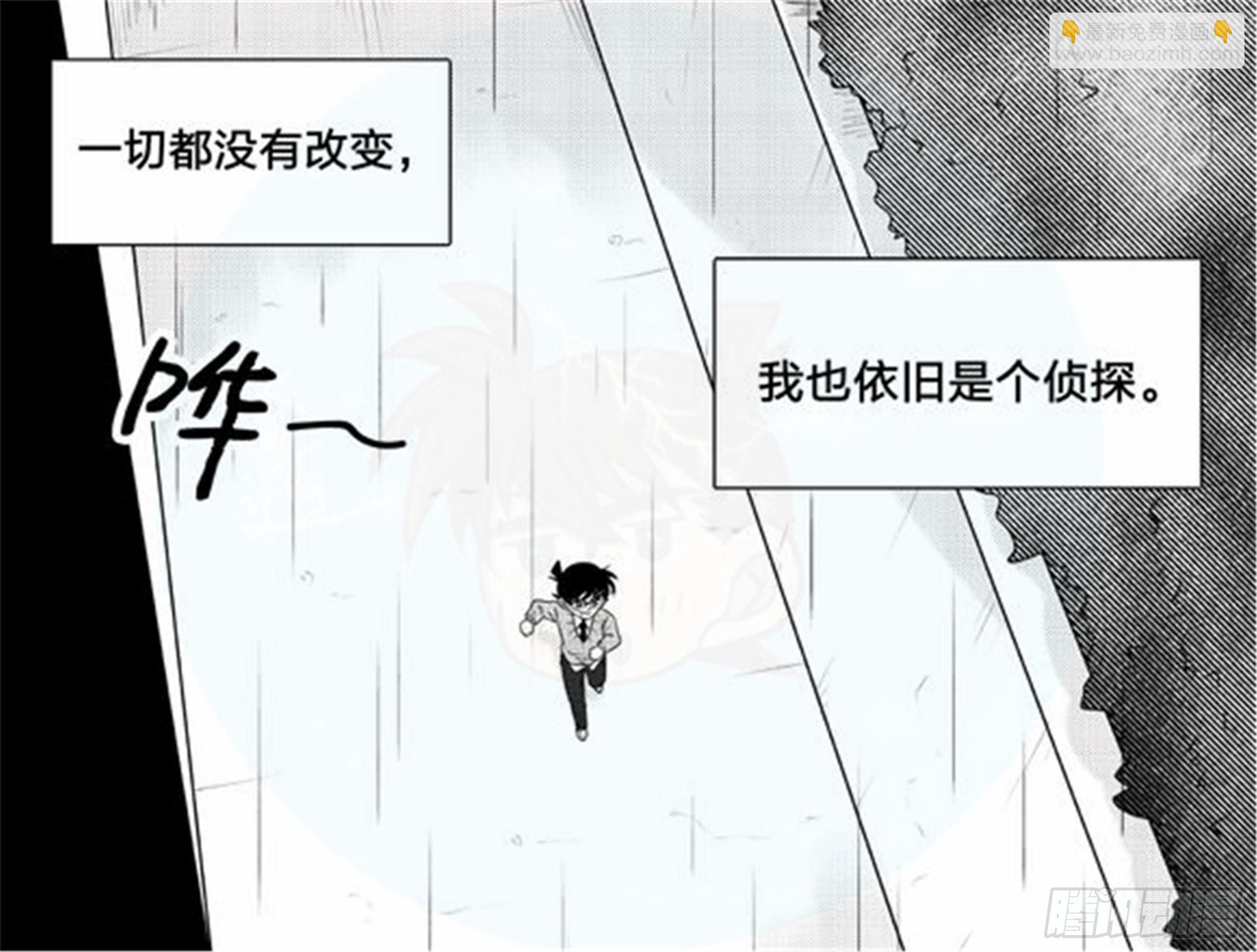 北觅篇（3）-第59话