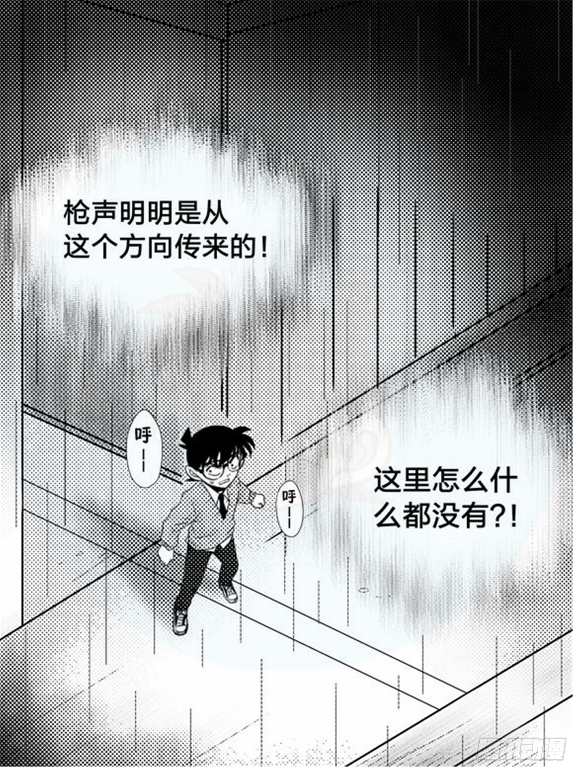 北觅篇（3）-第59话