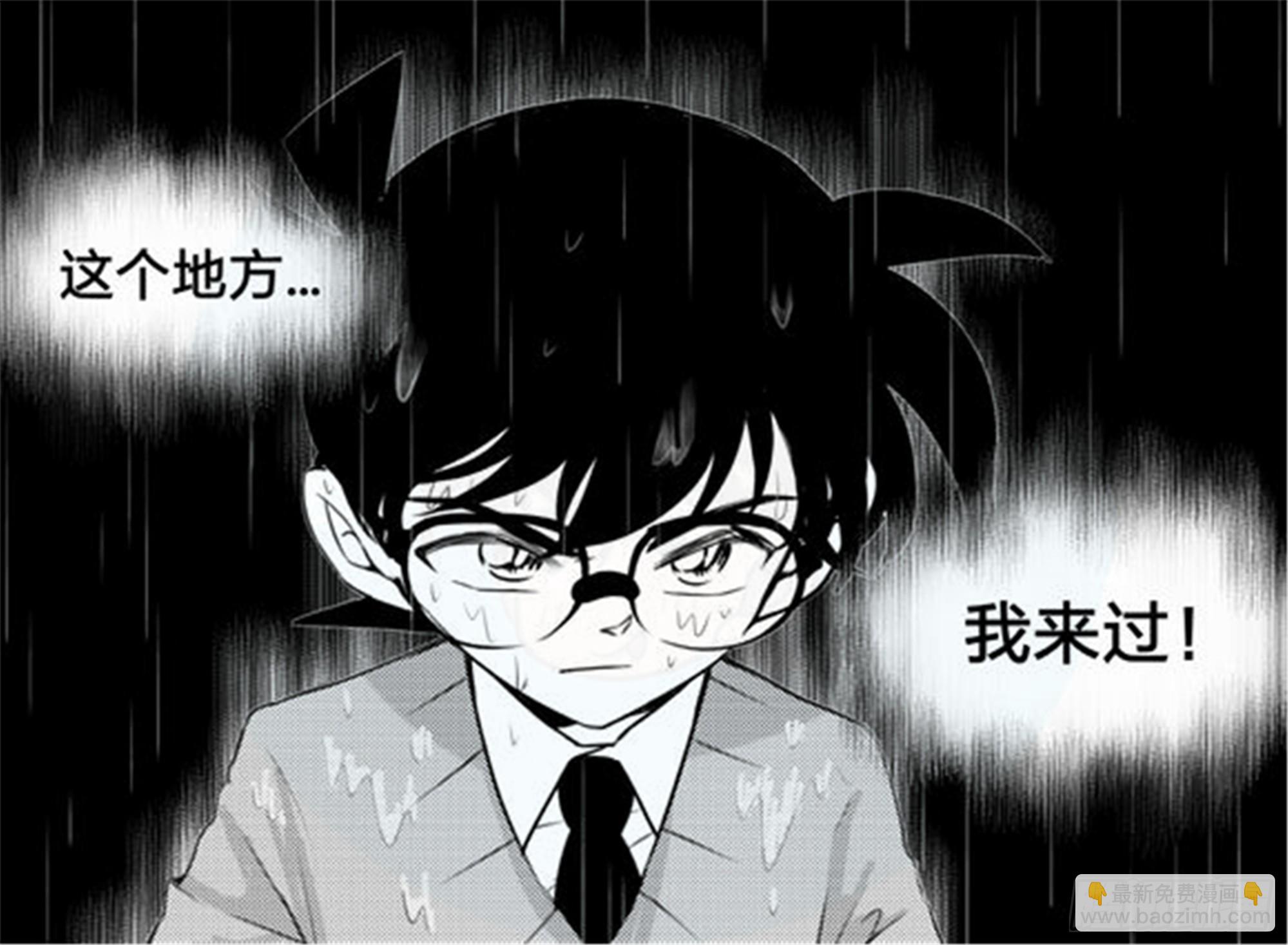 北觅篇（3）-第59话