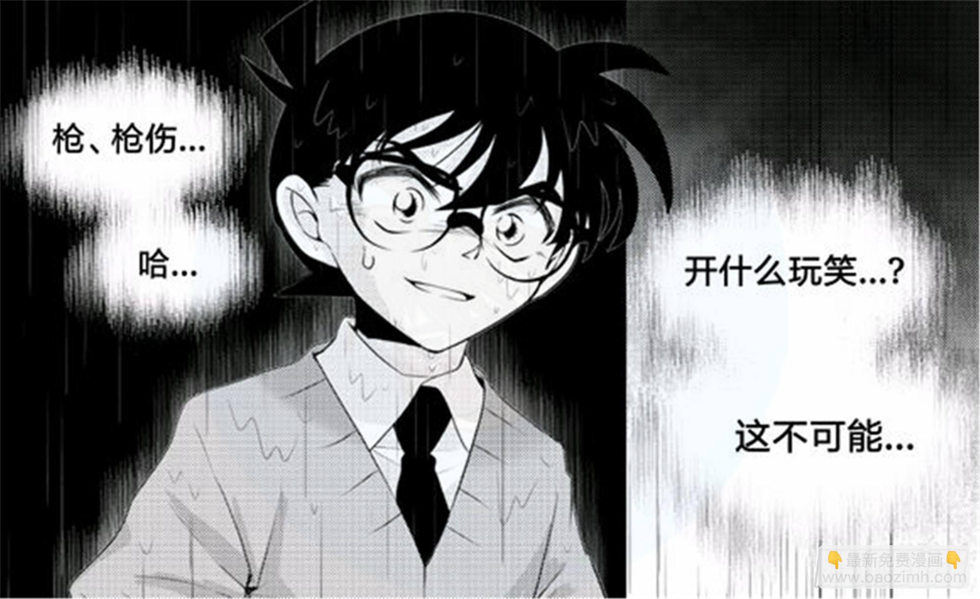 北觅篇（3）-第59话