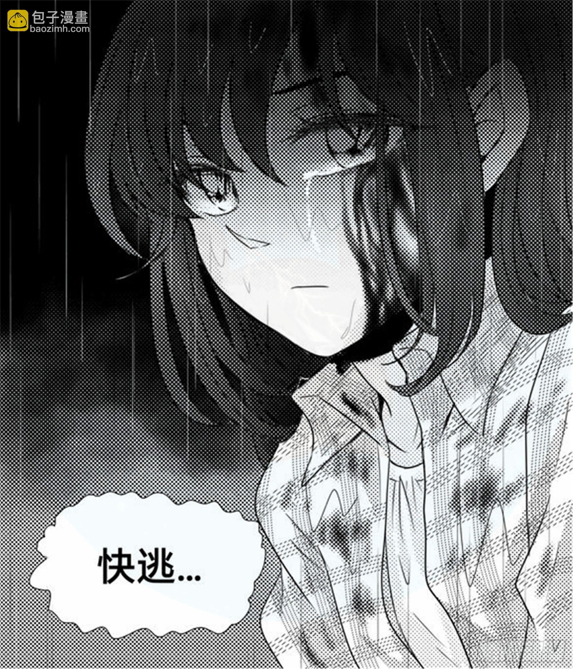 北觅篇（3）-第59话
