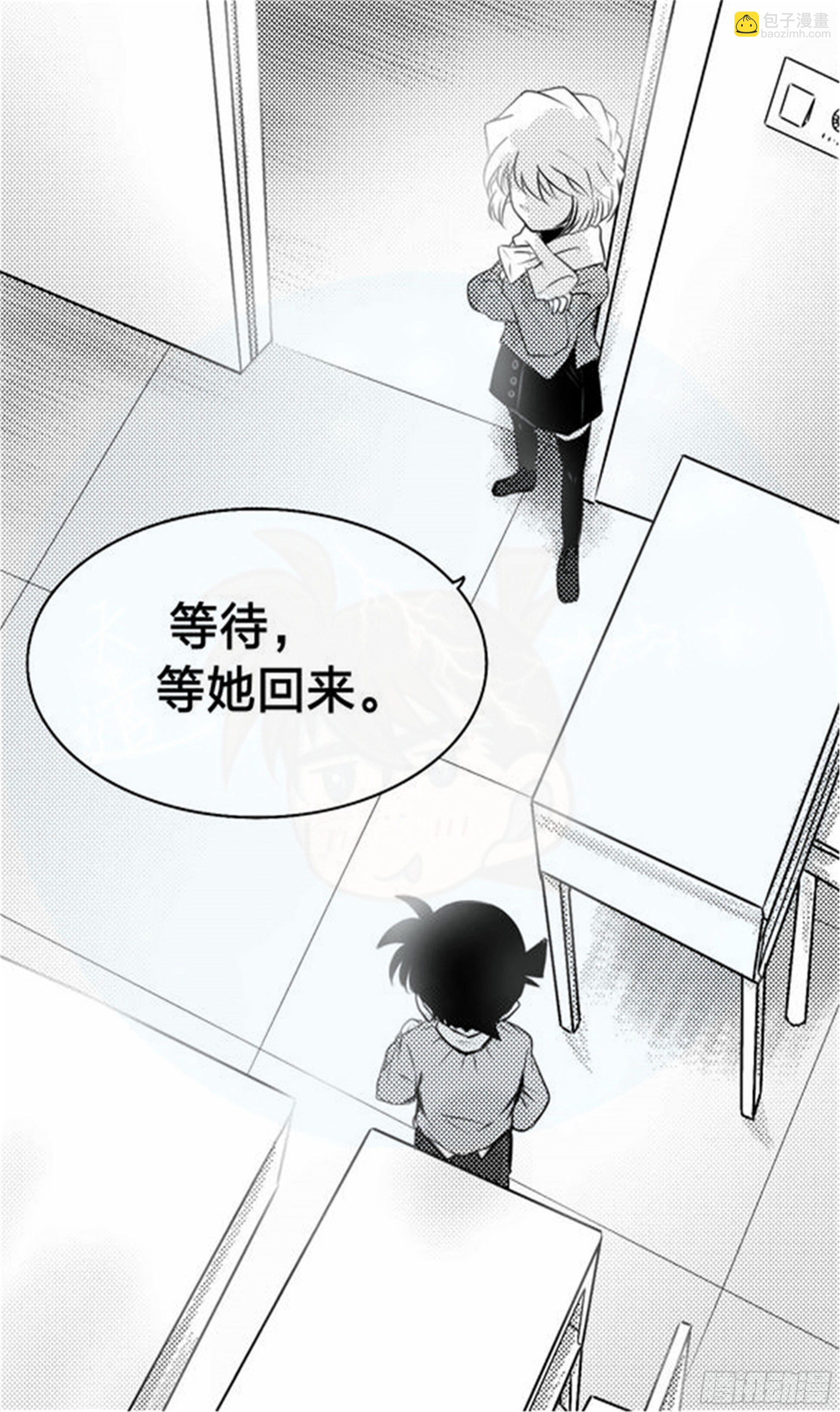 北觅篇（3）-第59话