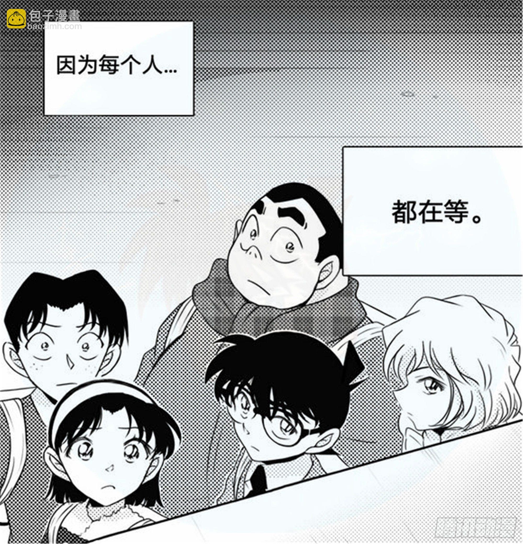 北觅篇（3）-第59话