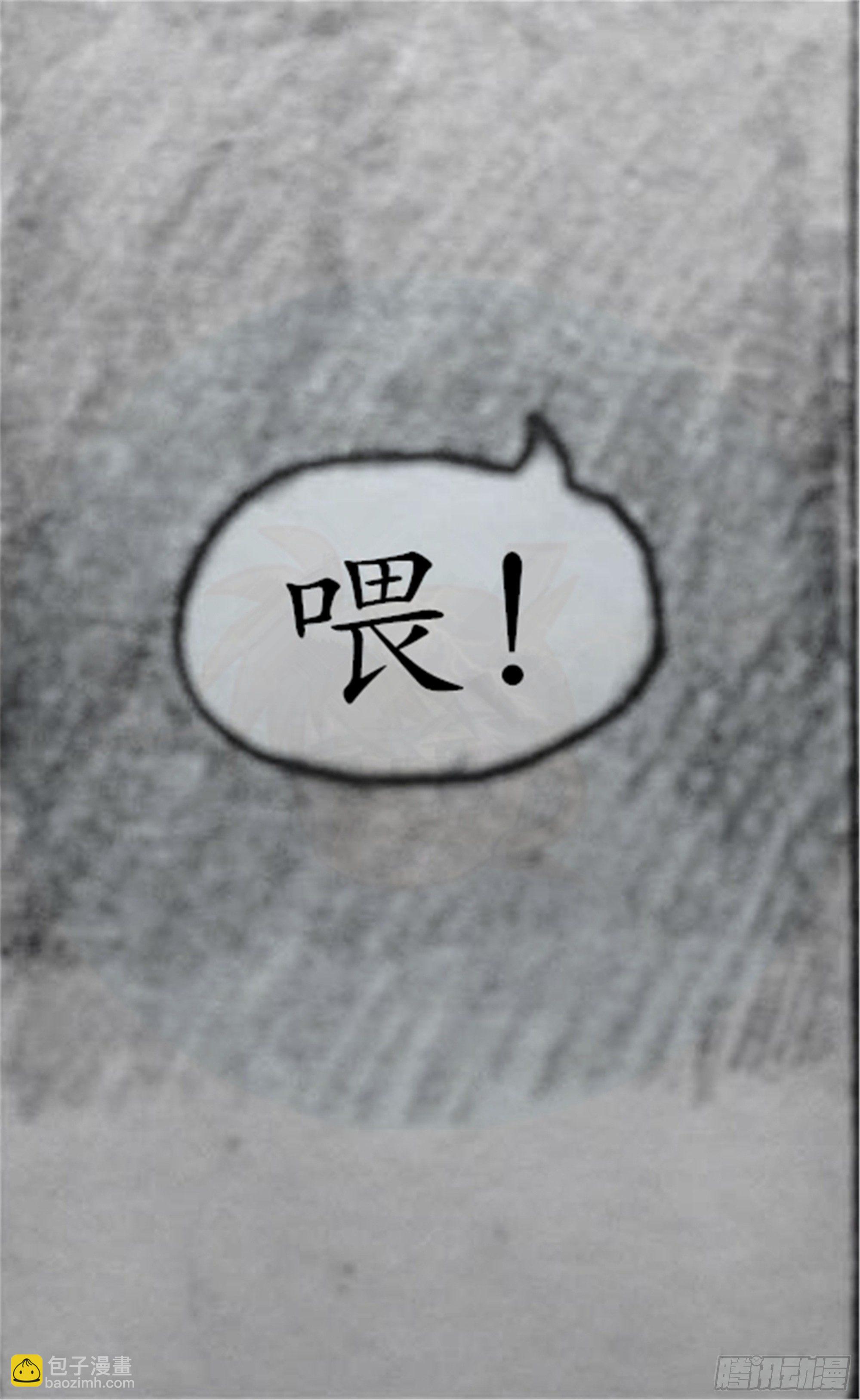 假象篇（4）-第7话