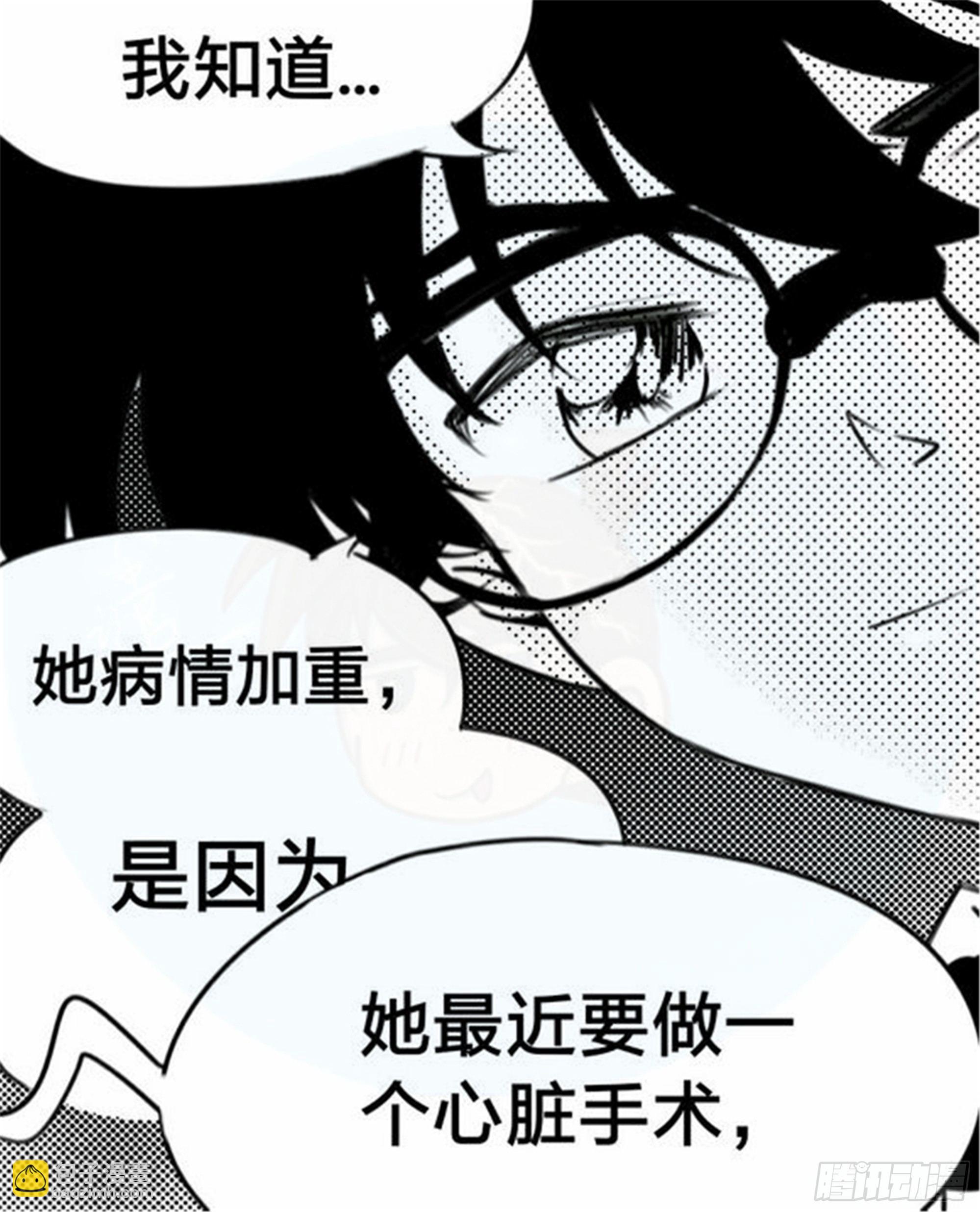 北觅篇（5）-第61话