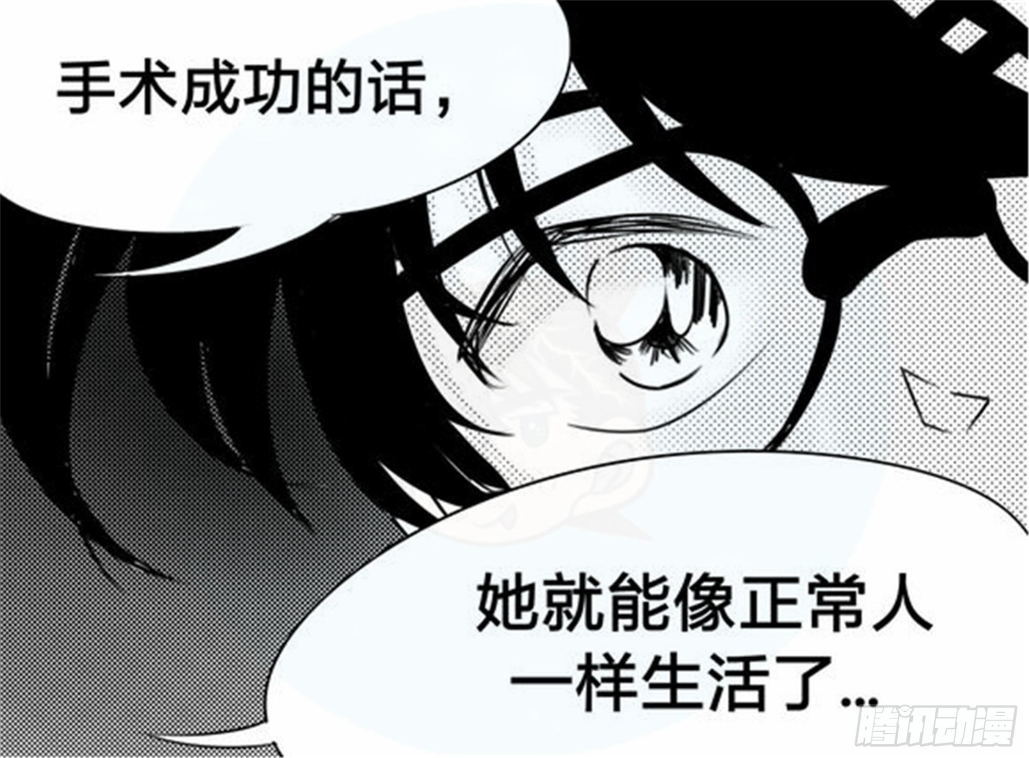 北觅篇（5）-第61话
