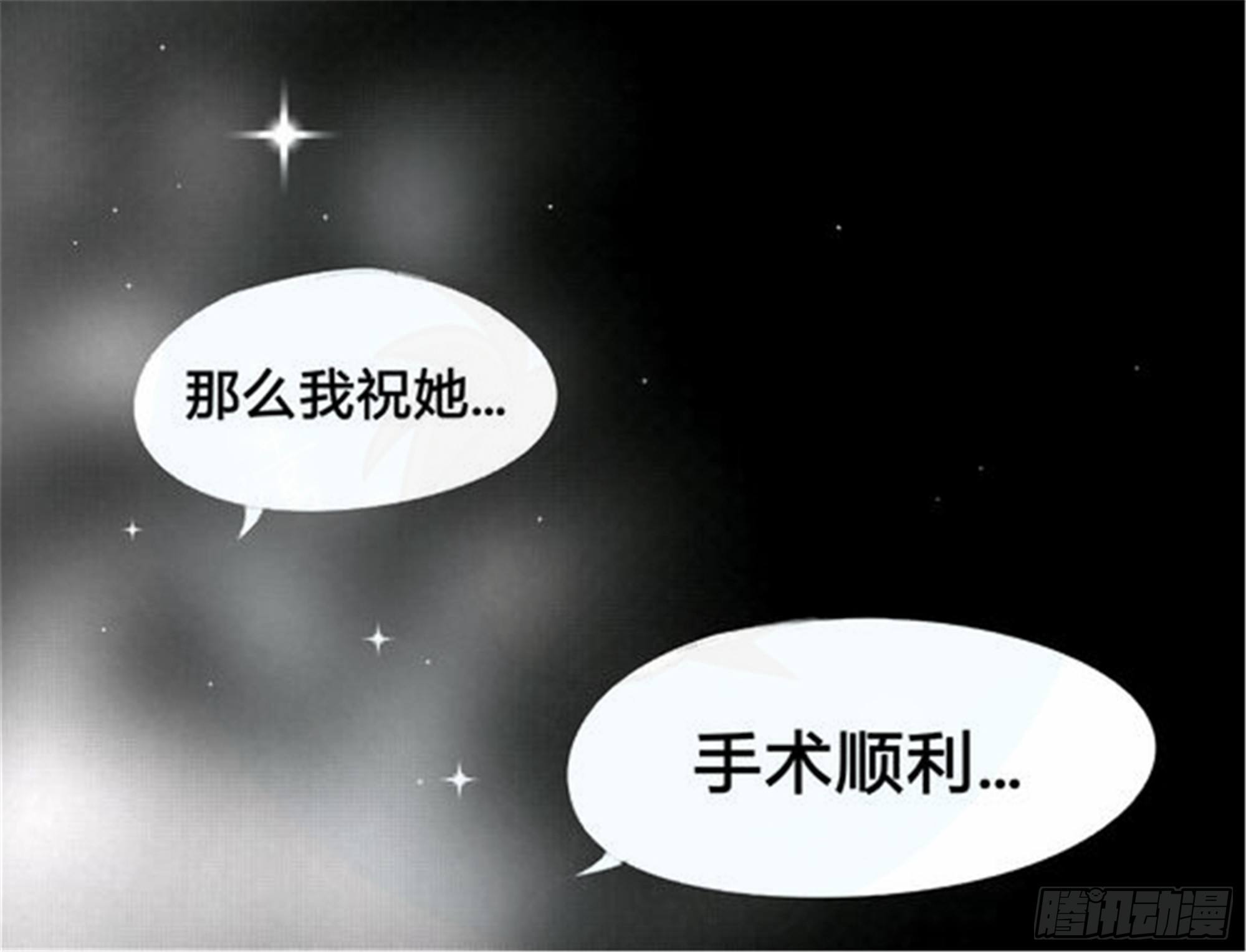 北觅篇（5）-第61话