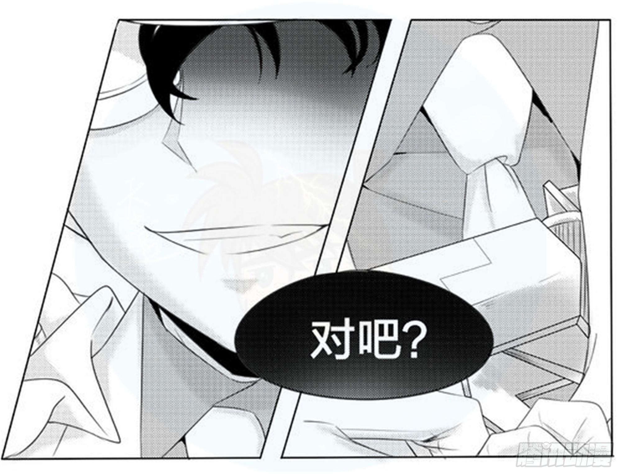 北觅篇（5）-第61话