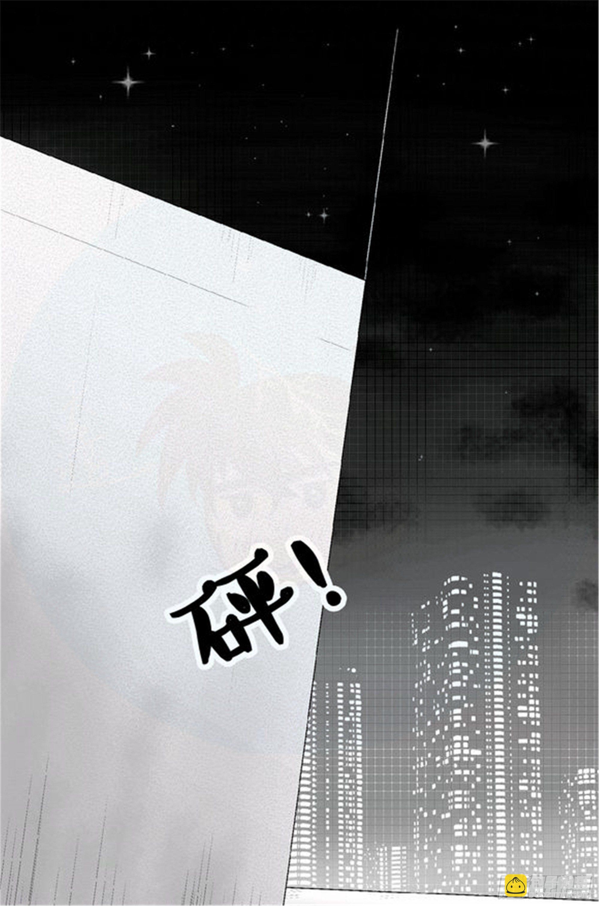 北觅篇（5）-第61话