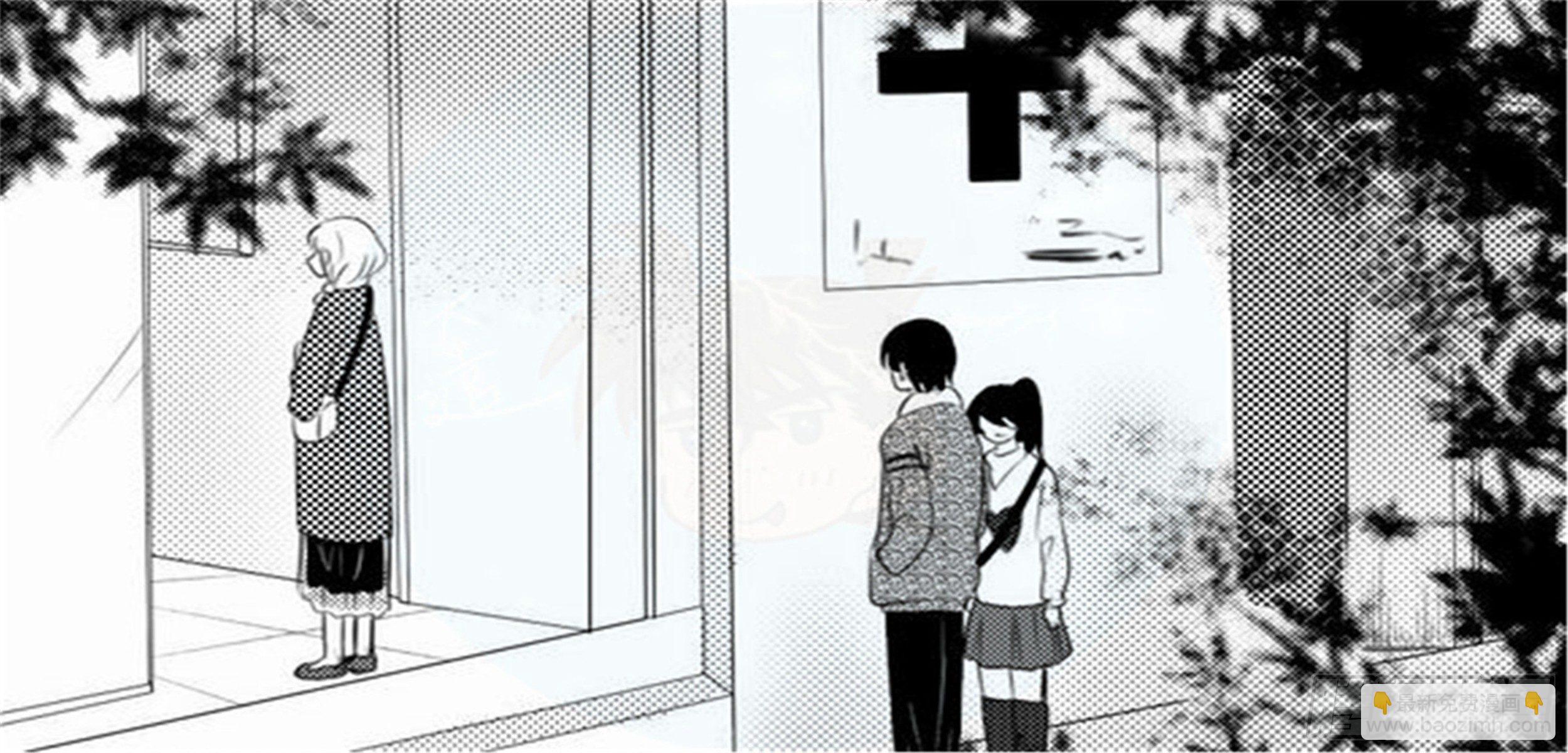 北觅篇（7）-第63话