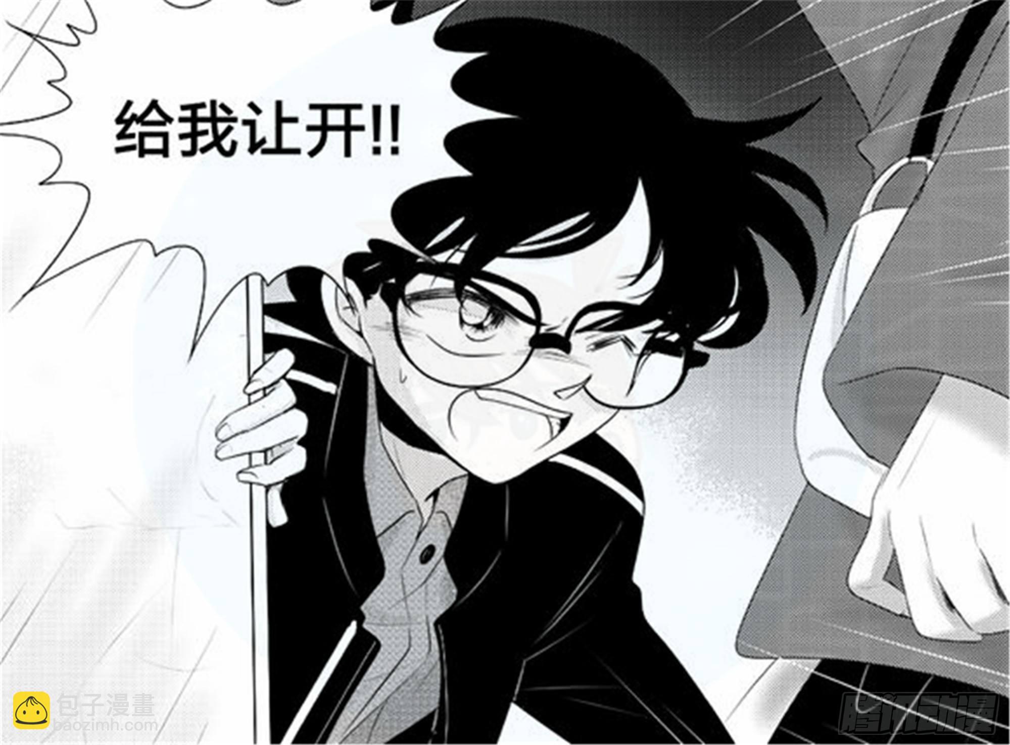 北觅篇（7）-第63话