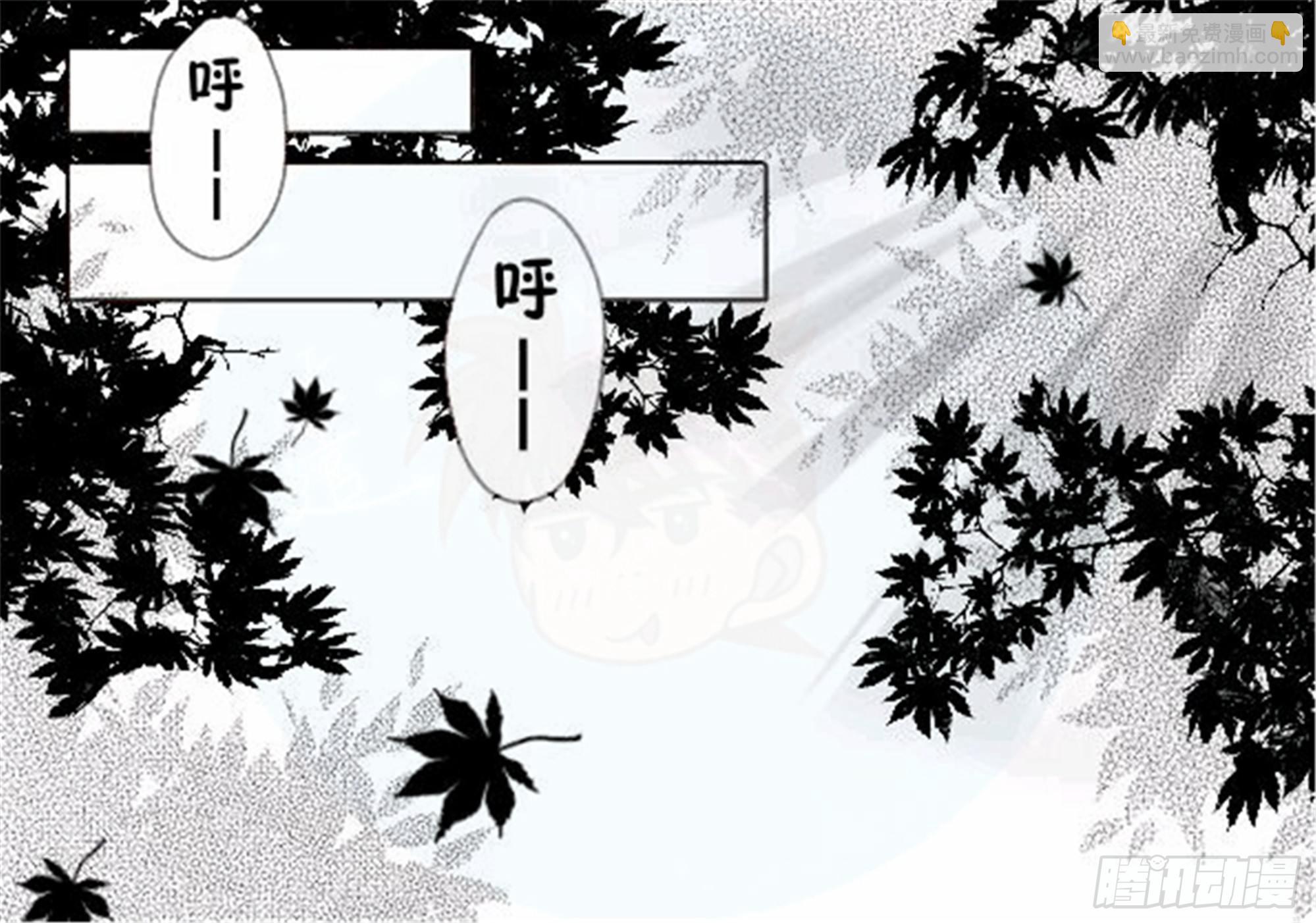 北觅篇（7）-第63话