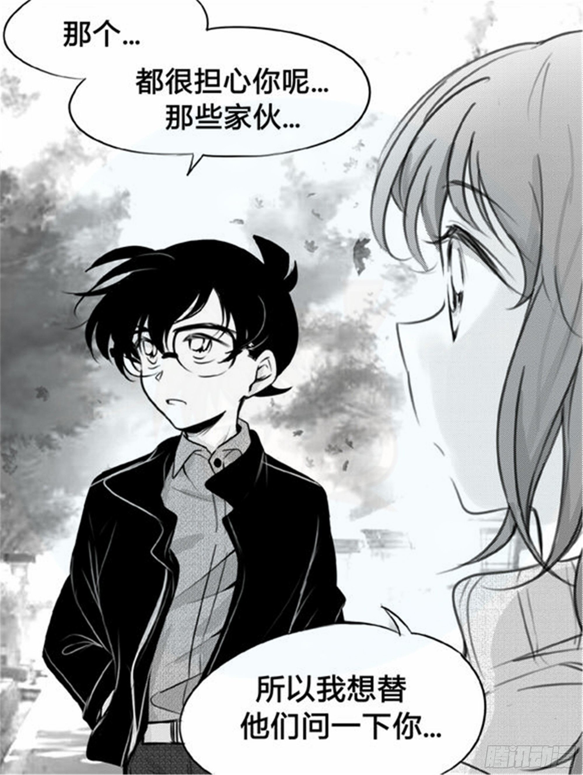 始点篇（2）-第67话