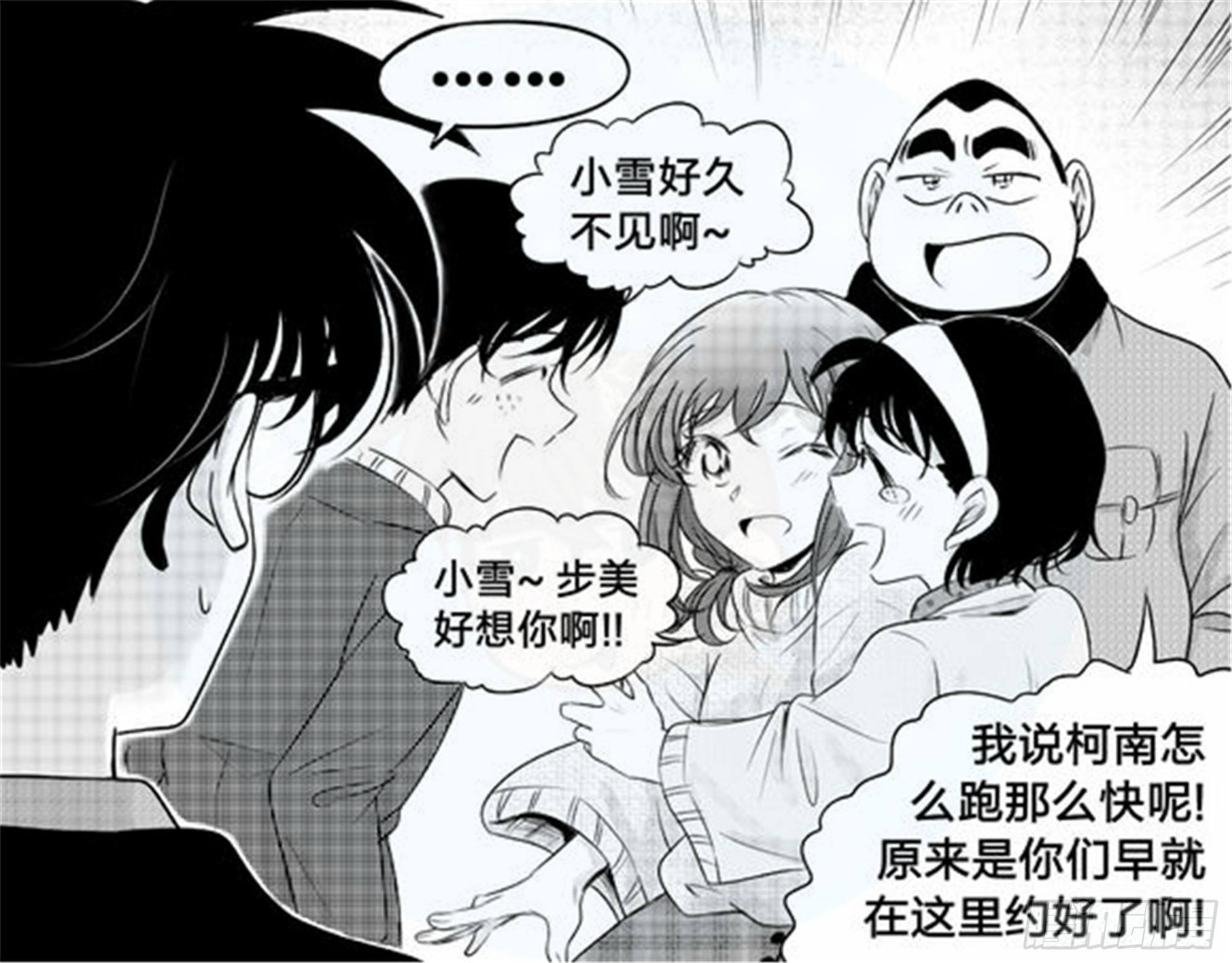 始点篇（2）-第67话