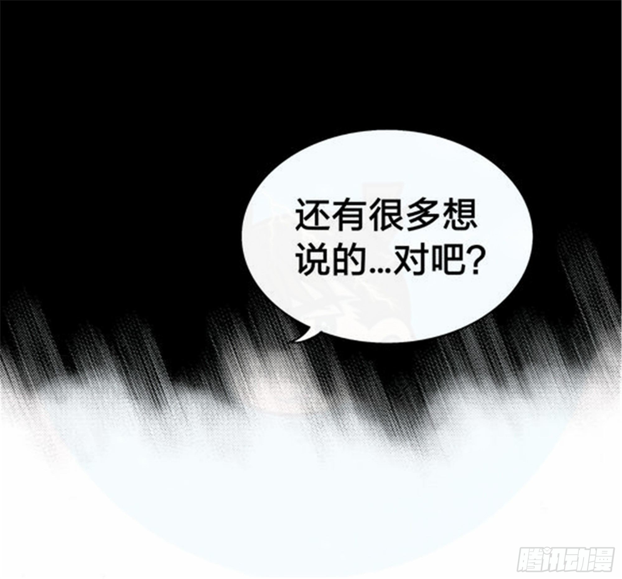 始点篇（2）-第67话