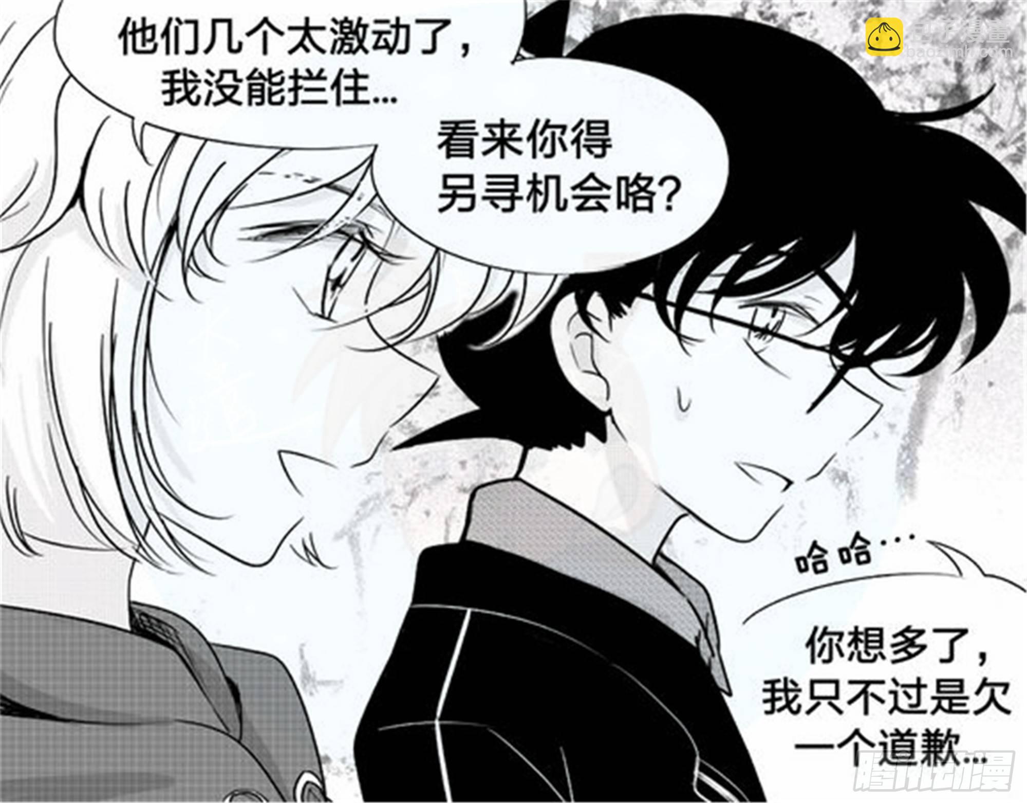 始点篇（2）-第67话